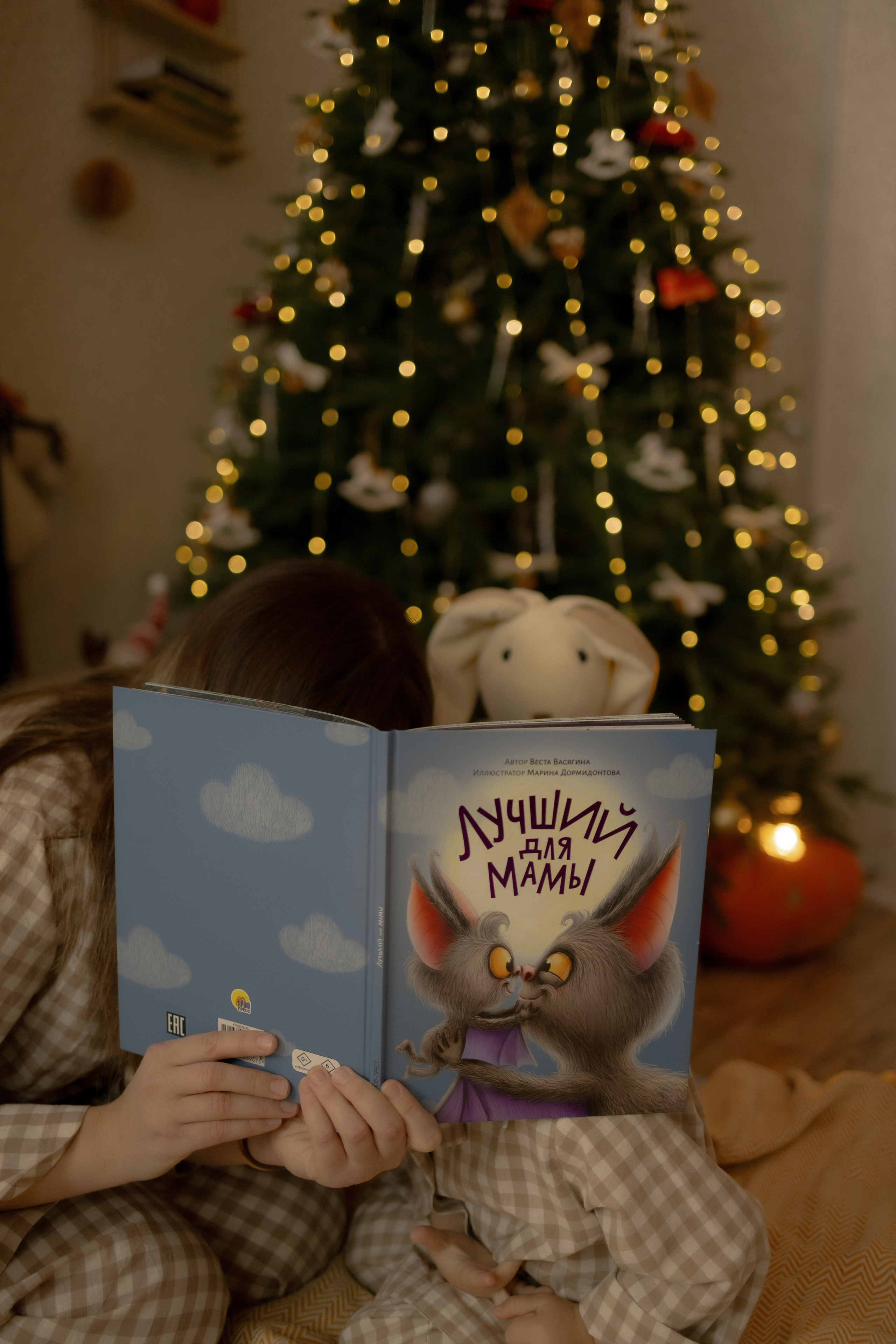 Мама и Руслан. Фотограф Татьяна Семенова