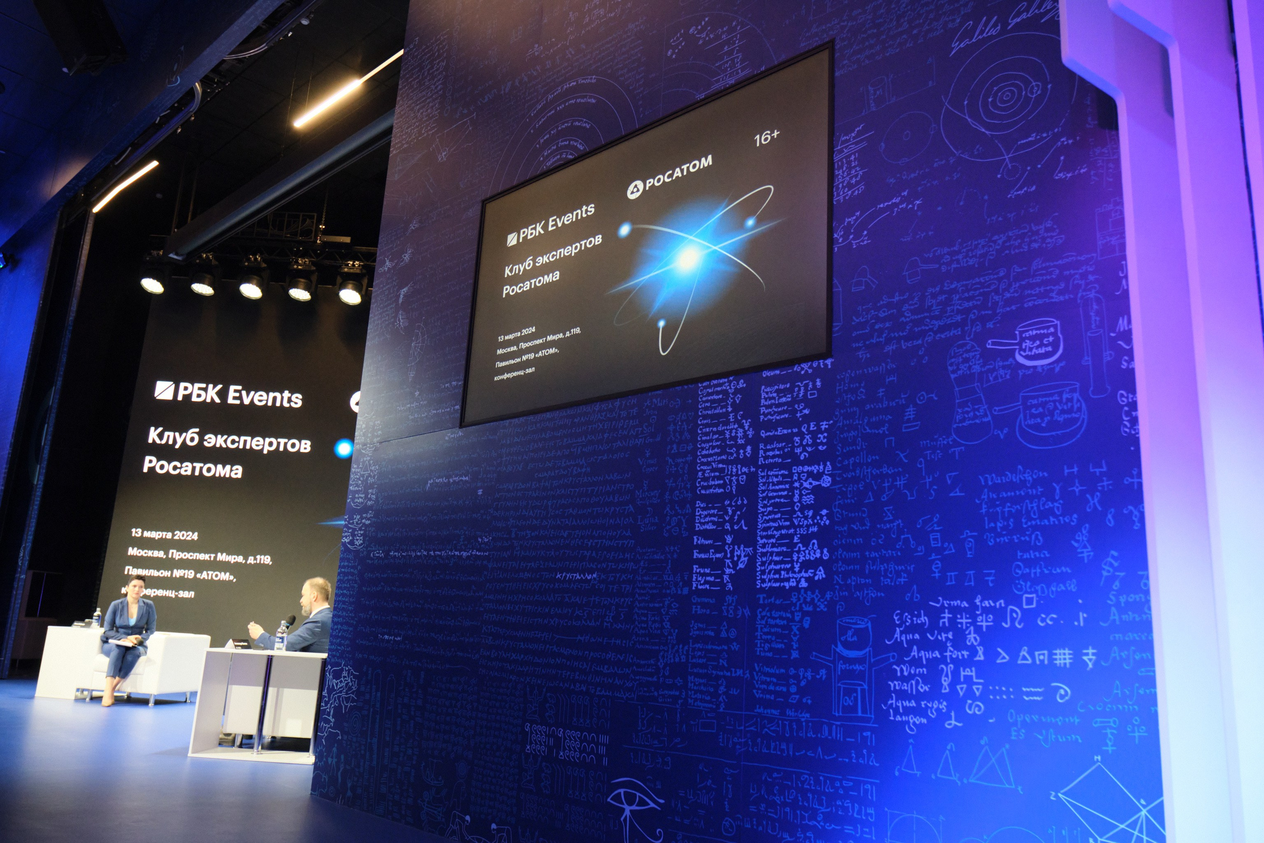 Клуб экспертов Росатома. Профессиональный фотограф в Москве Павел Жданов