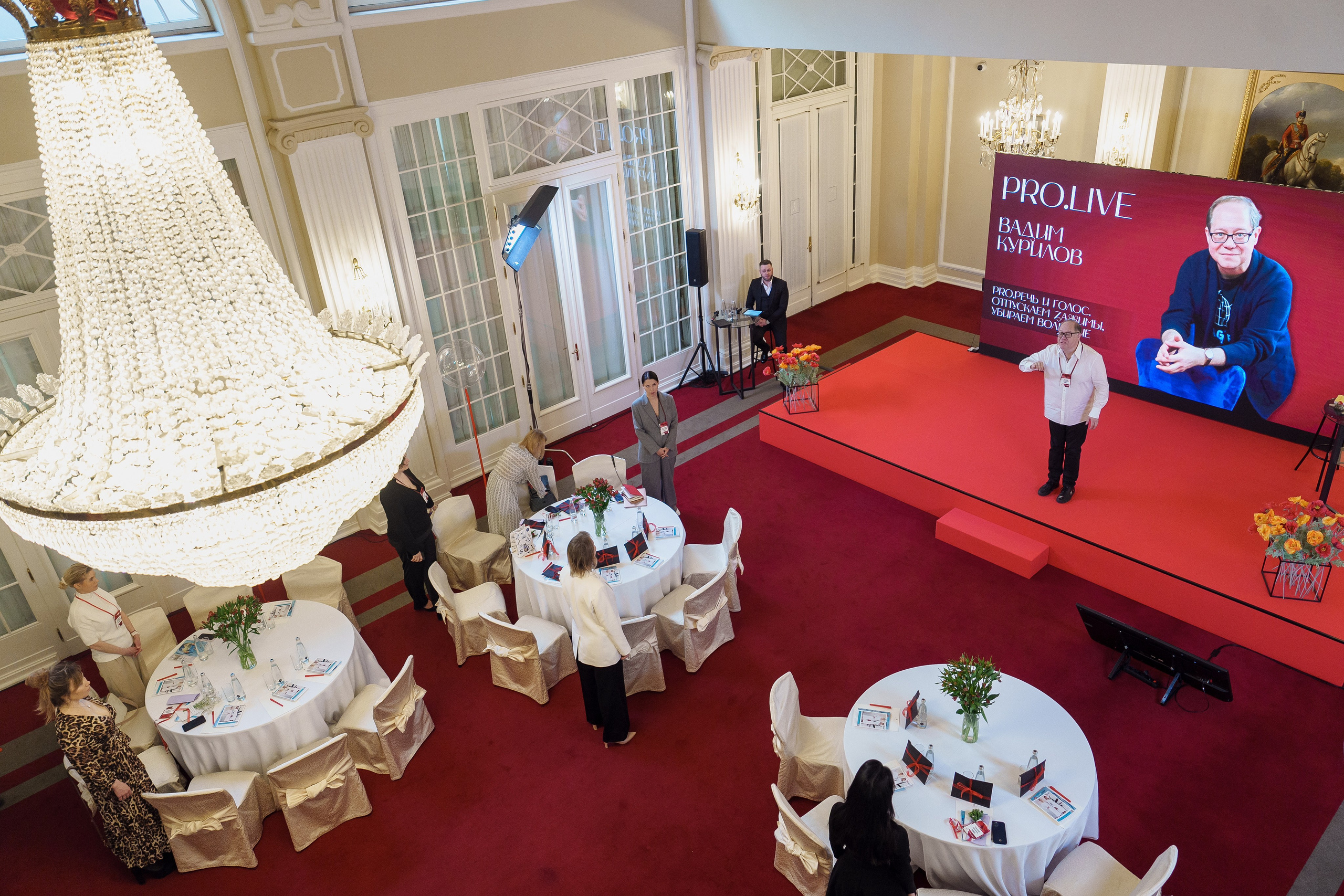 Конференция PROAVDANTAGE в Астории. Андрей Сухинин репортажный свадебный фотограф Санкт-Петербург