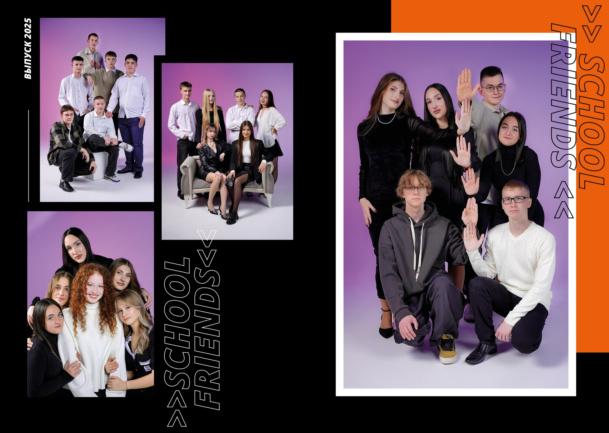 Старшие классы (1)