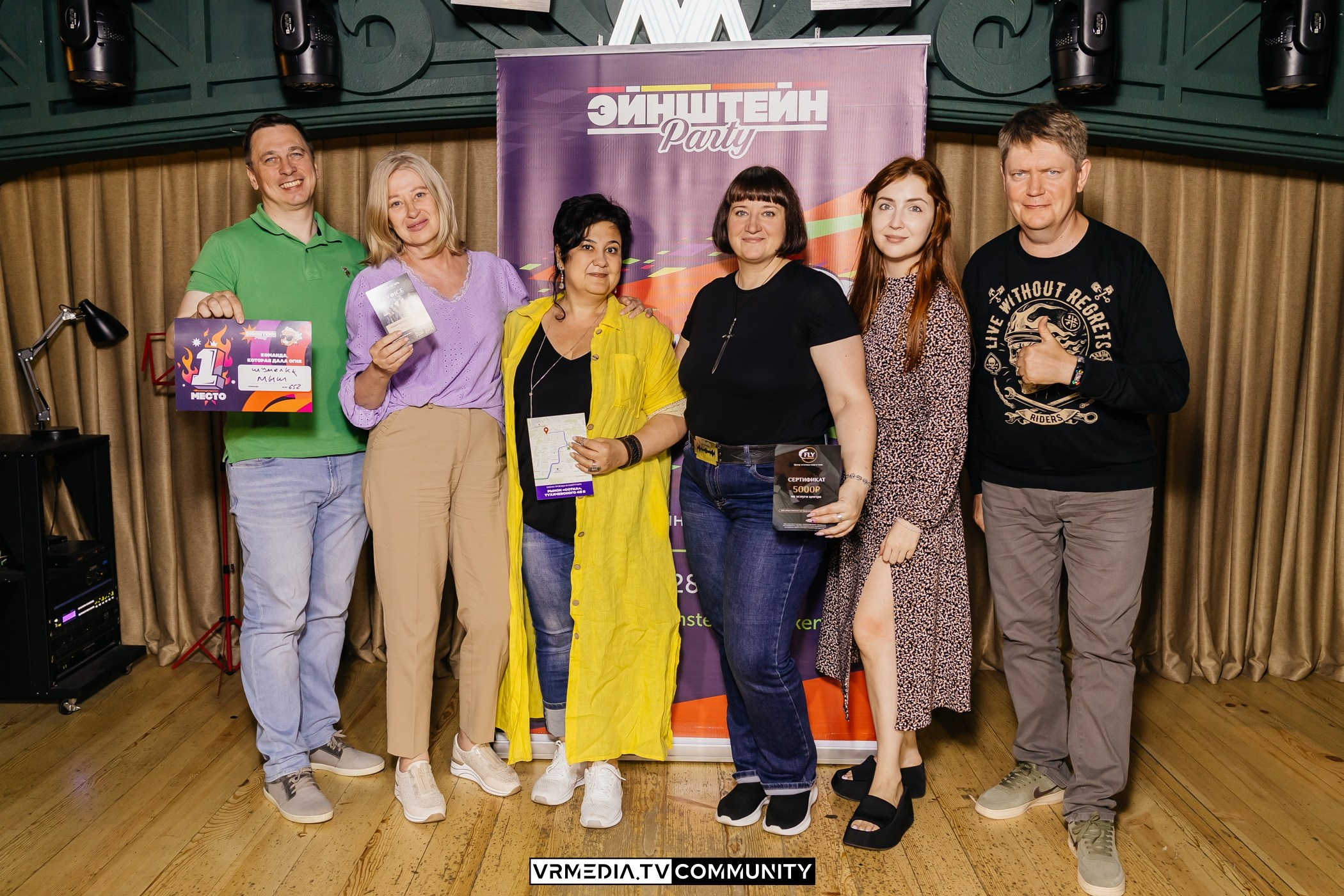 Ресторан «Мюнхен»: Эйнштейн Party