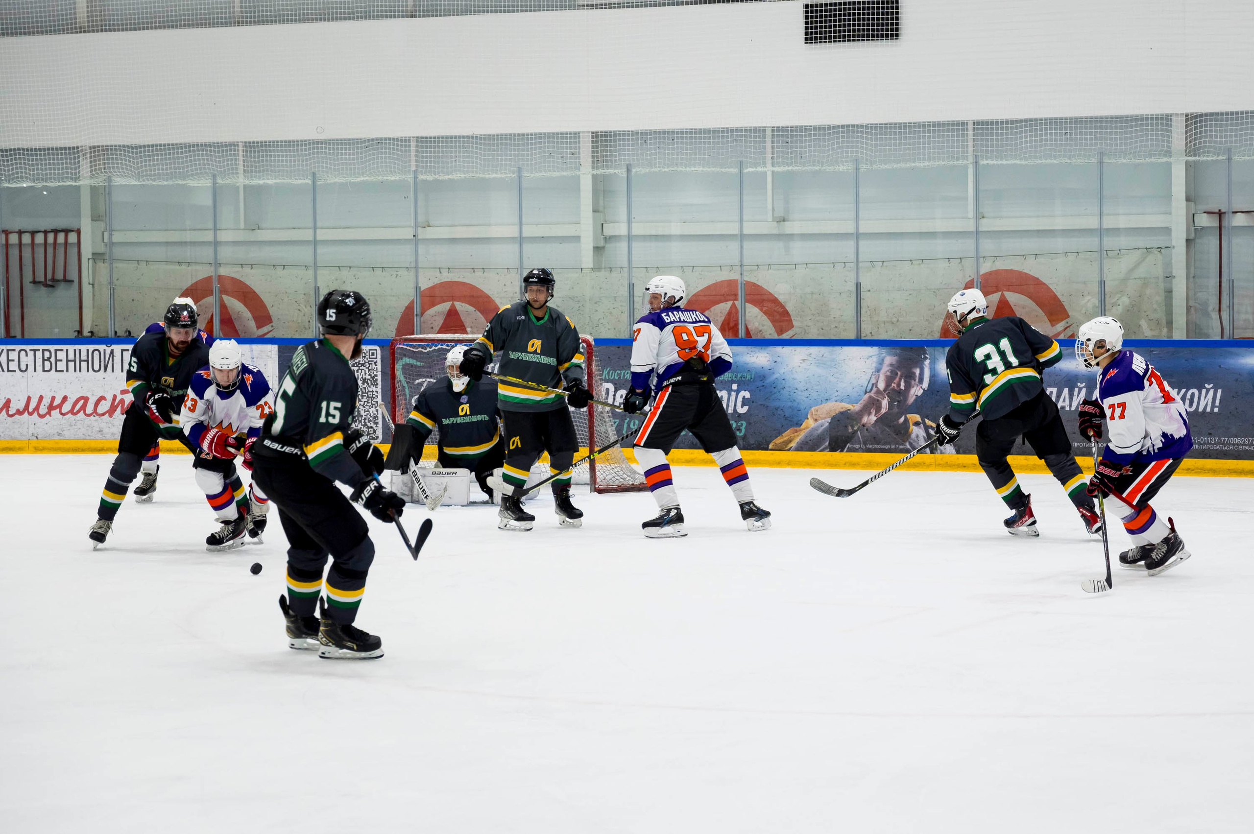 Хоккейный матч корпоративной команды Зарубежнефть. Репортажный фотограф и видеограф Слава Думчев. Тимбилдинги, отчетники, корпоративы