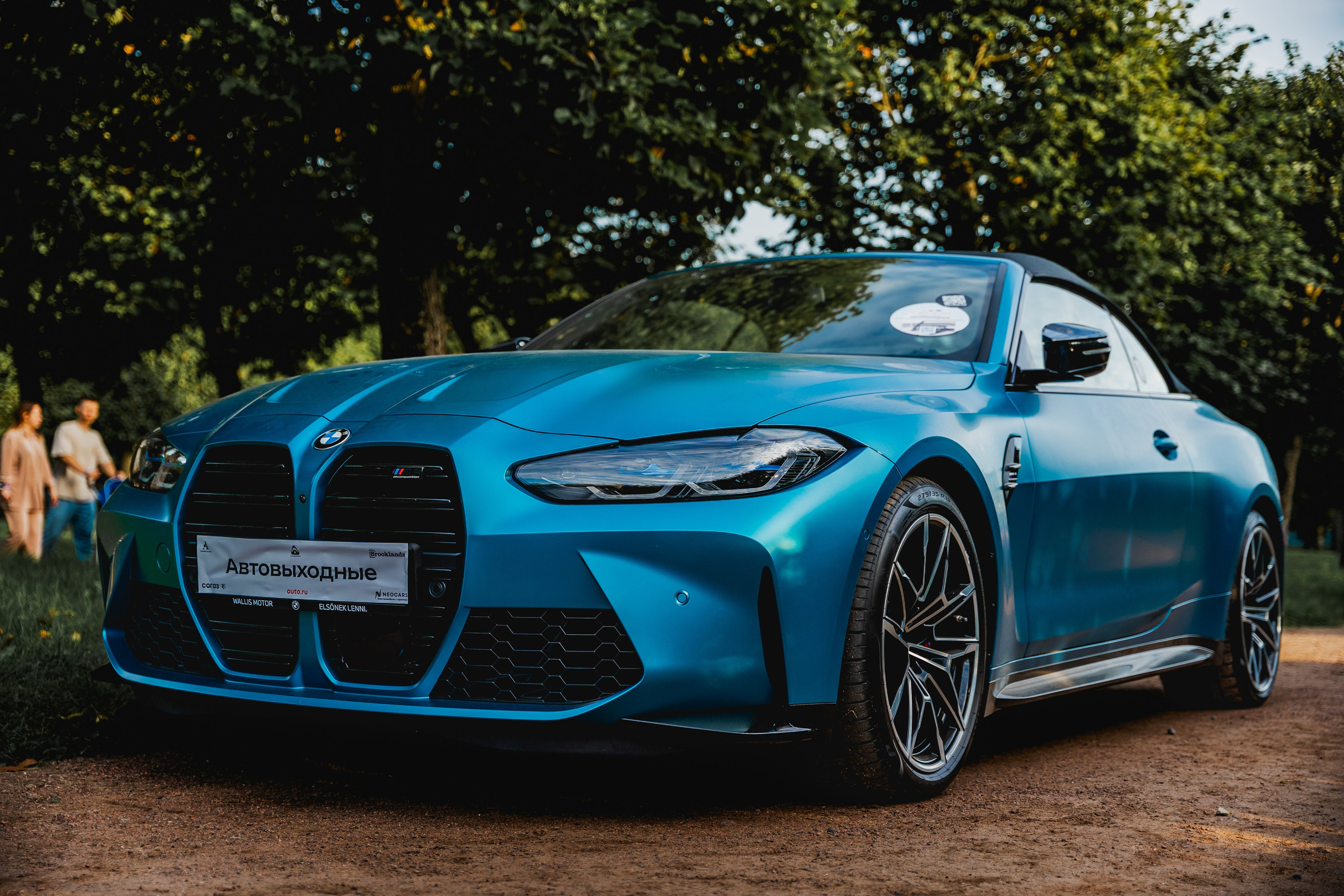 Автокультура. Архангельское. Станислав Тюрин Фотограф Москва. Индивидуальные и семейные фотосессии;