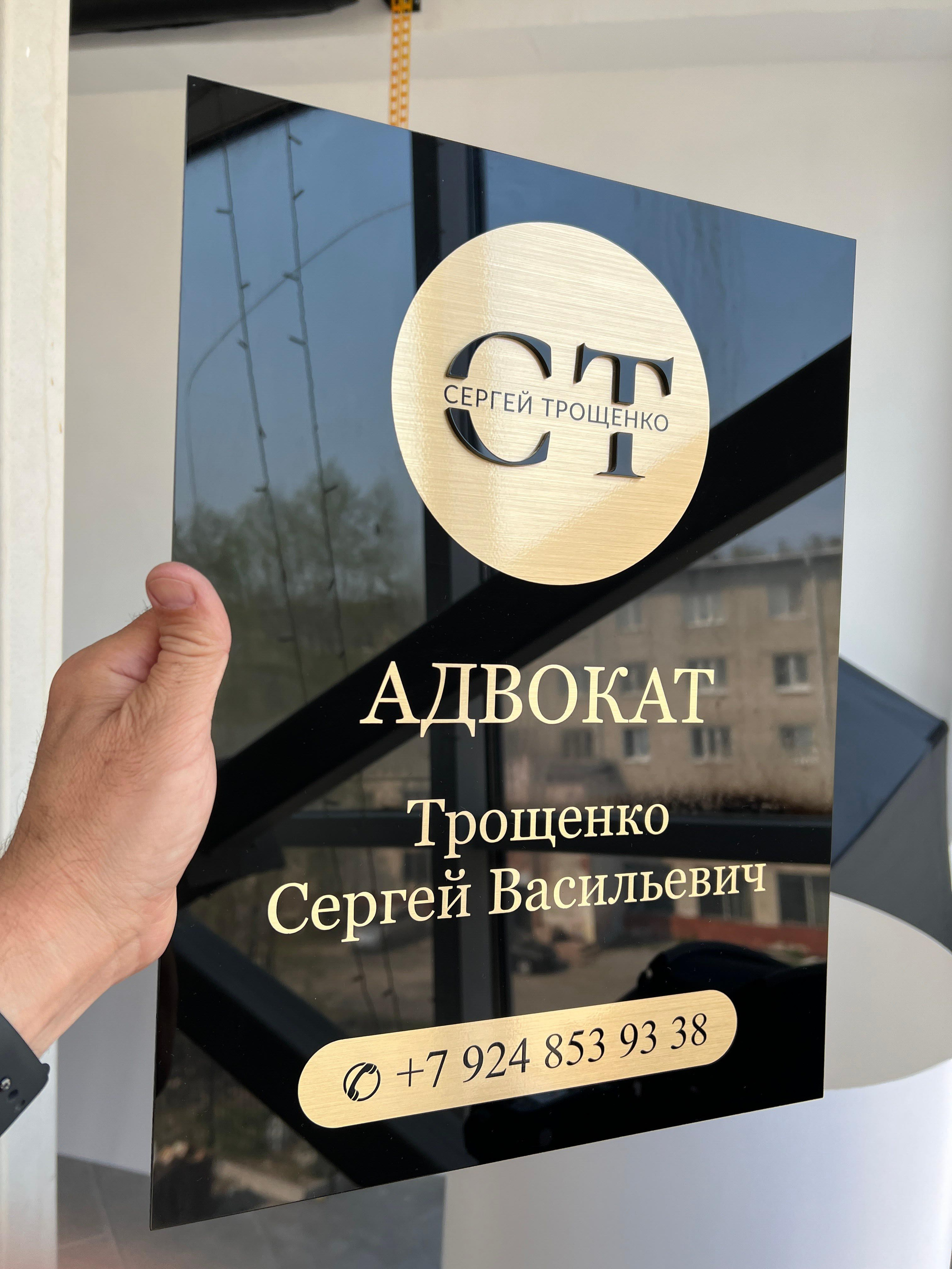 Фотографии офисных табличек, информационных стендов, вывесок