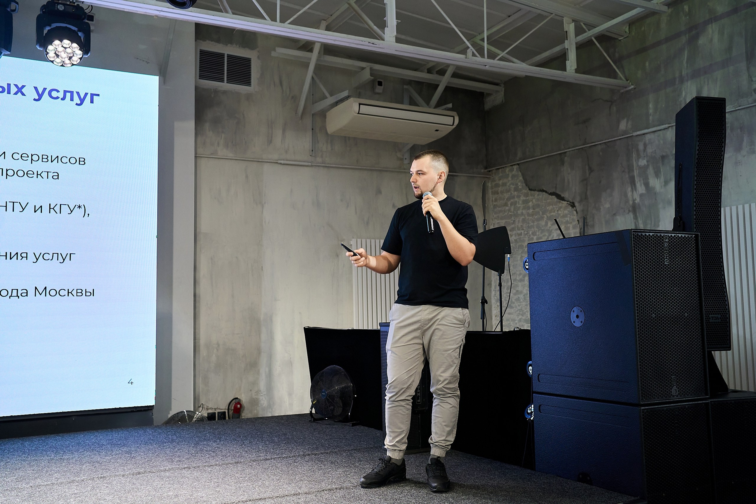 Стажировка Правительства Москвы — Отборочный этап IT-стажеров. Фотограф и Видеограф в Москве. Олег Корушев