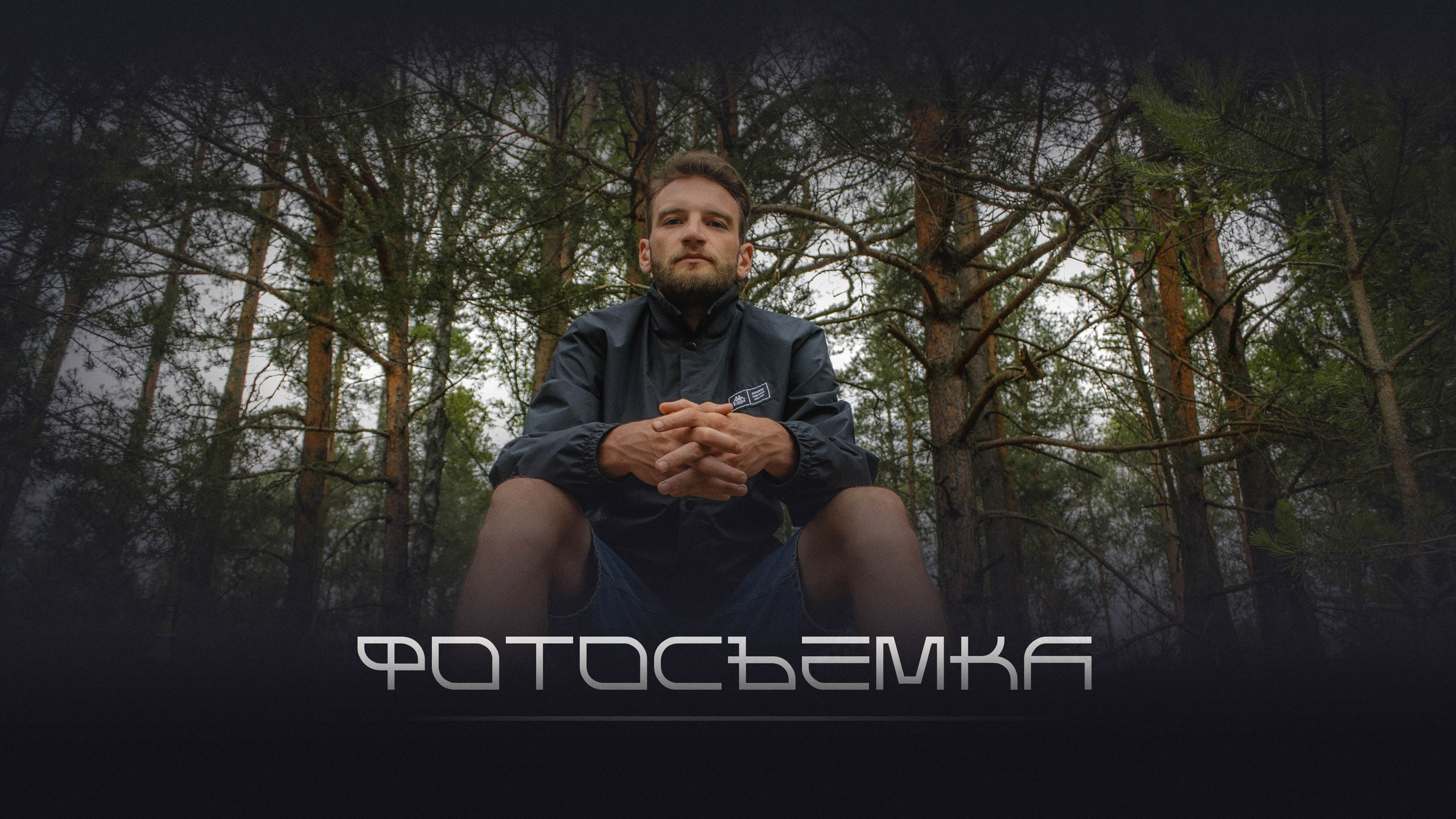 Mr.Sementsov