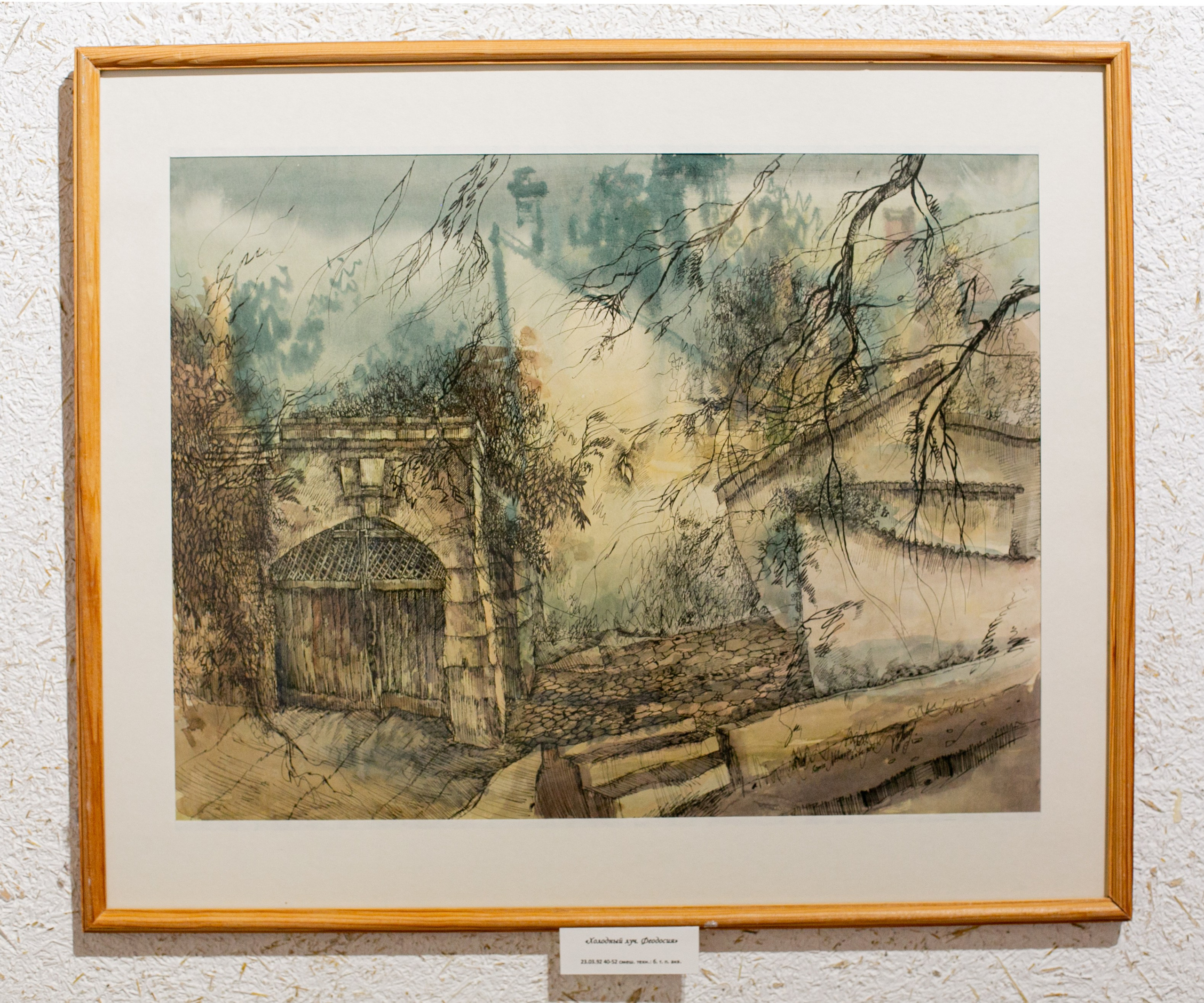 Ramiz Netovkin. Beye Shevkiyeva Photography