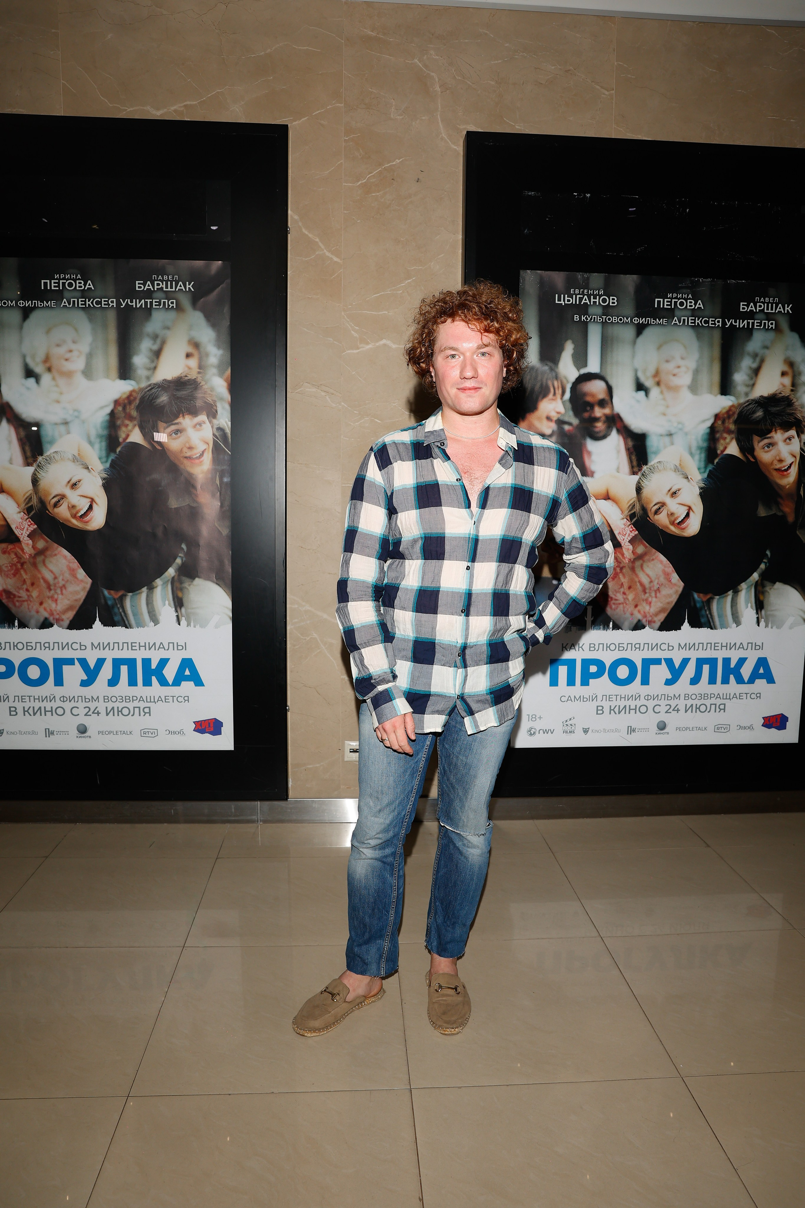 ПРОГУЛКА. Nikolskayasecular