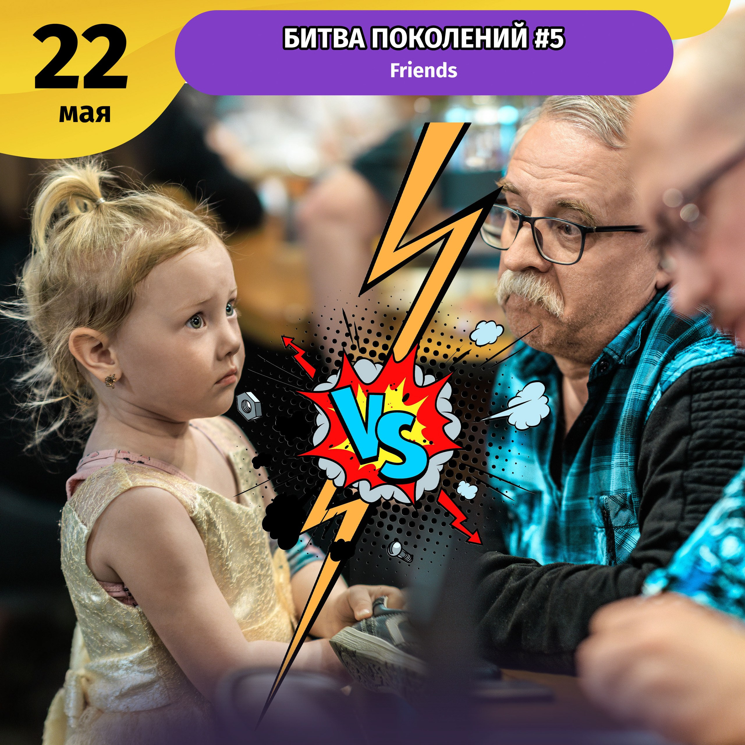 Подборка лучшего. Репортажный фотограф Екатеринбург | Яркий, качественный репортаж | Концерты, клубы, репортаж, праздники, корпоративы