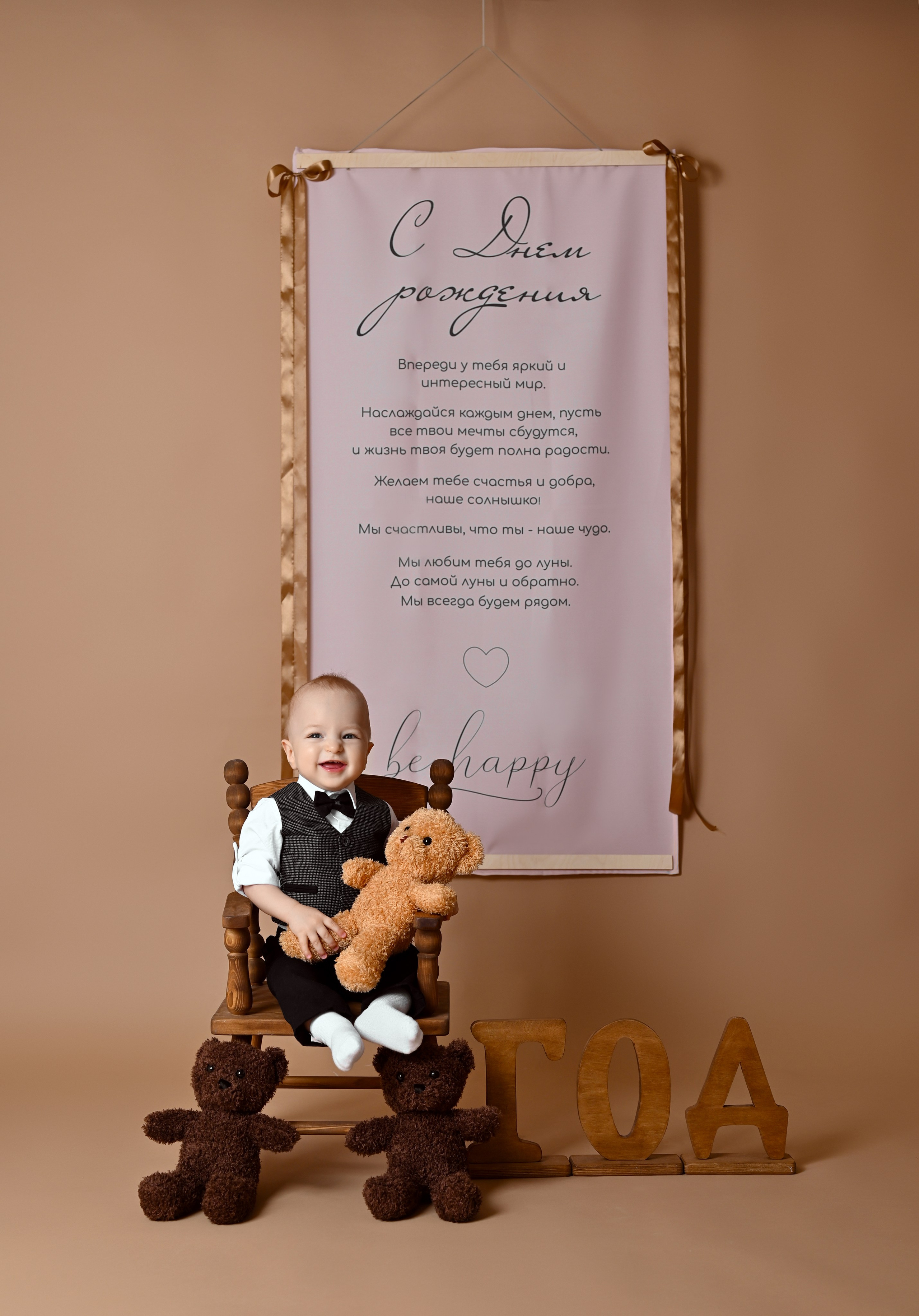 Паше 1 годик. Фотограф новорожденных в Норильске Виктория Шагалиева