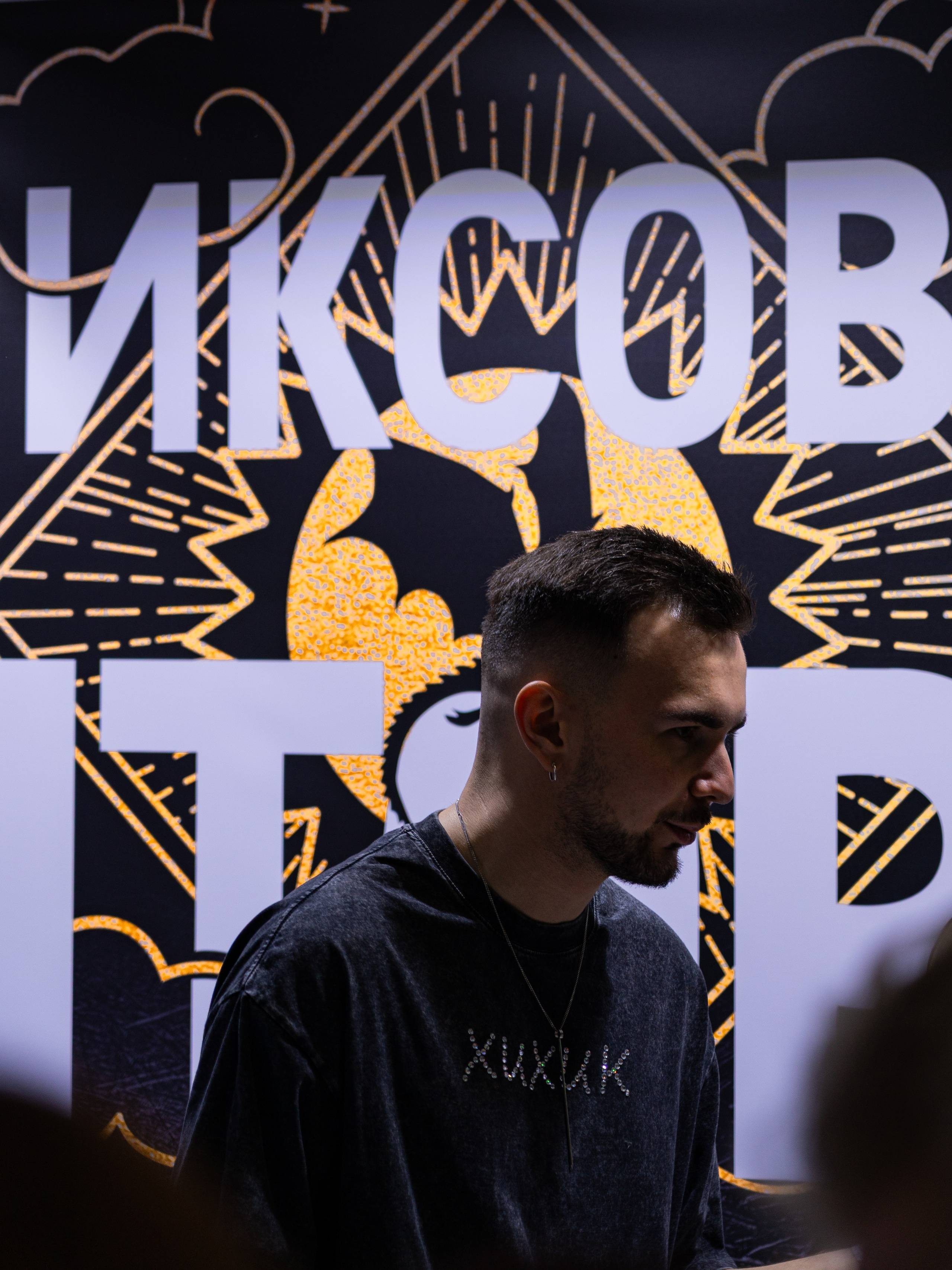 Non/fictio№ 2025. Коммерческий фотограф в Москве Садовников Алексей