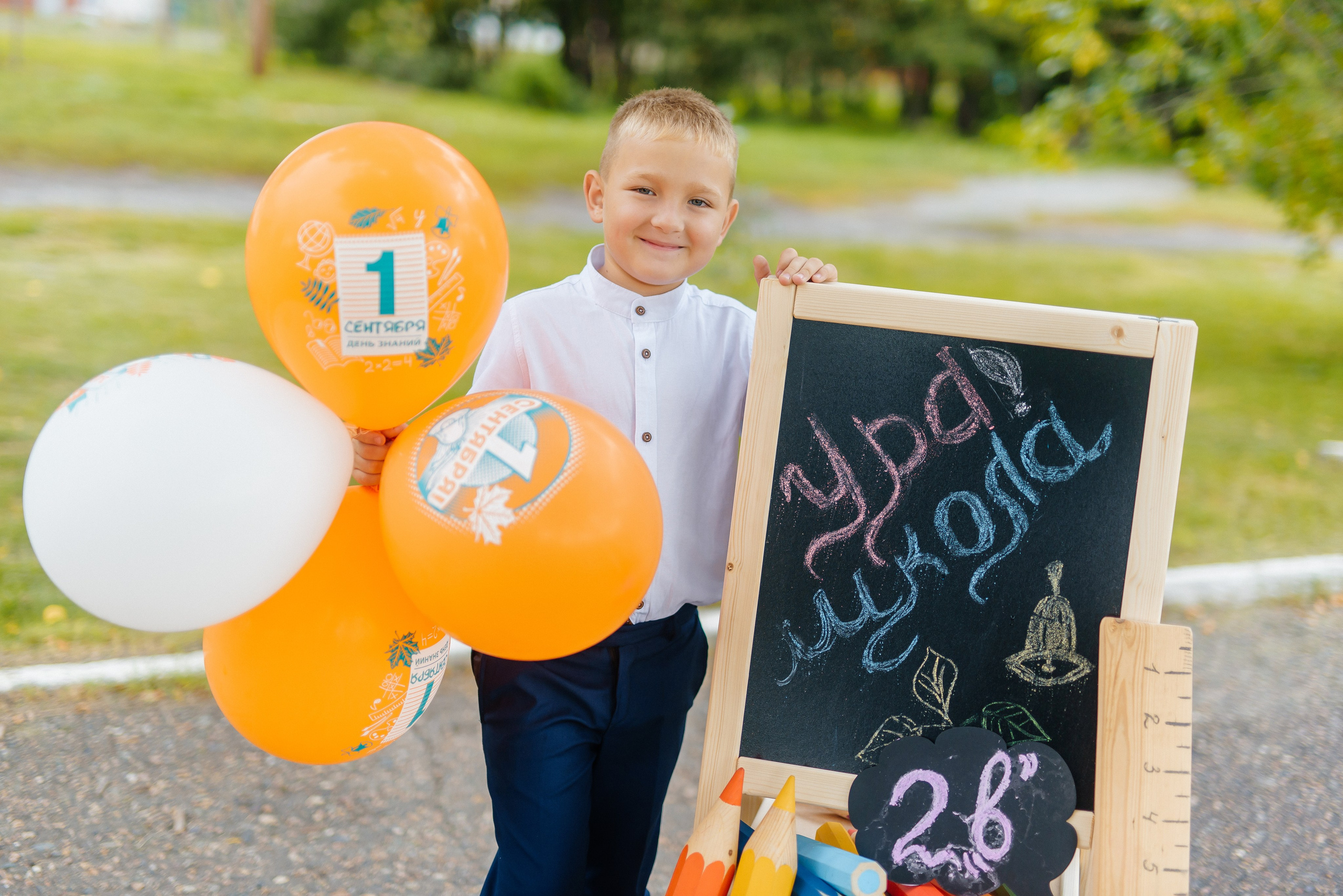 Фотопроект «Здравствуй, школа» (для классов). Семейный фотограф в Барнауле