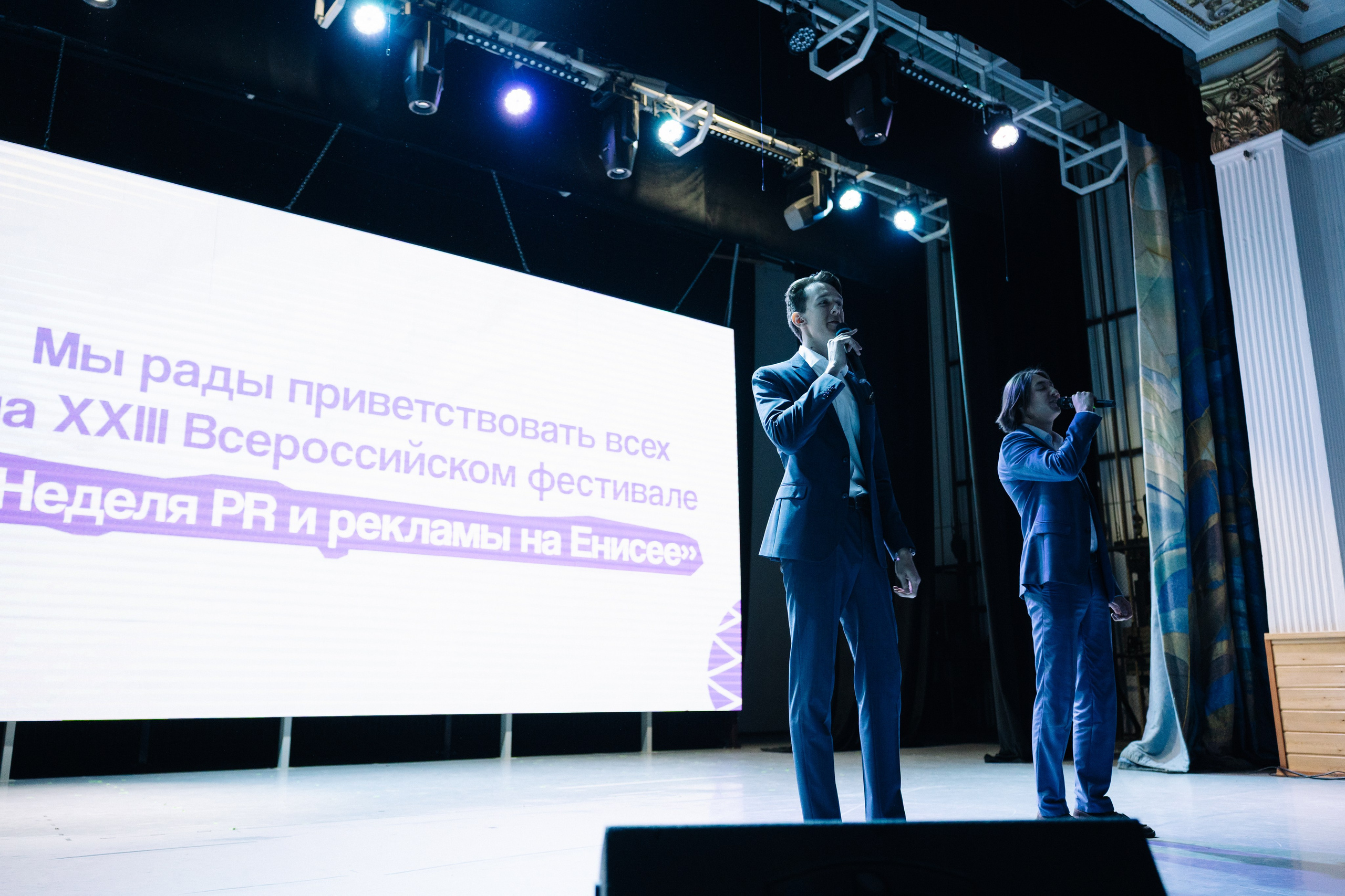 Фестиваль «ЯРПИАР 2025». Репортажный фотограф Красноярск