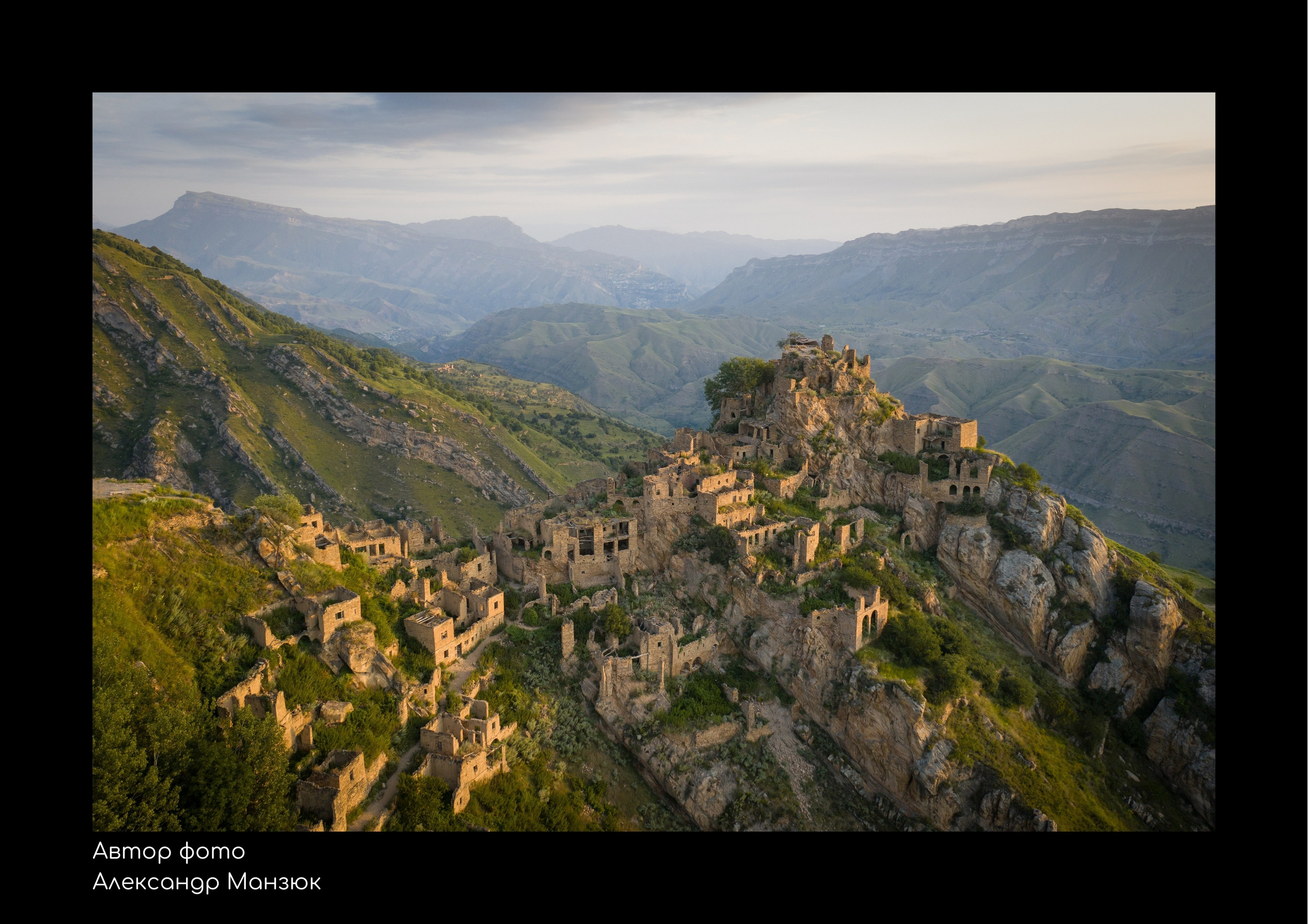 Виртуальная фотовыставка «Заповедный Дагестан». Репортажный фотограф в Крыму Ксения Гасица