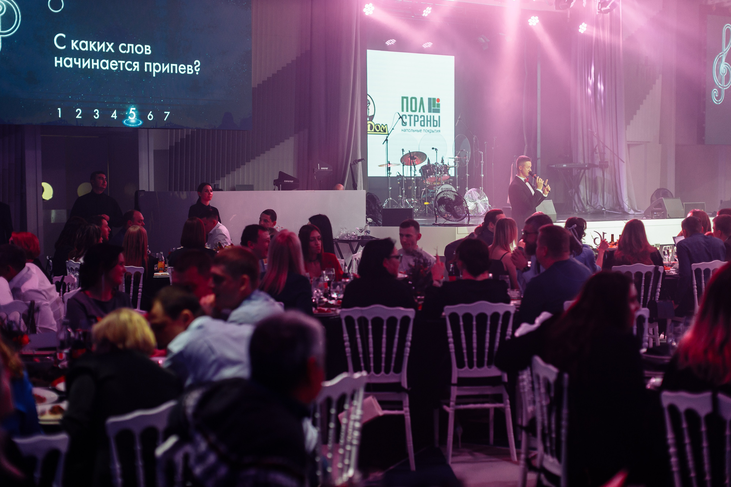 Корпоратив ПолСтраны. Свадебный и портретный фотограф в Королёве Сергей Чихарев