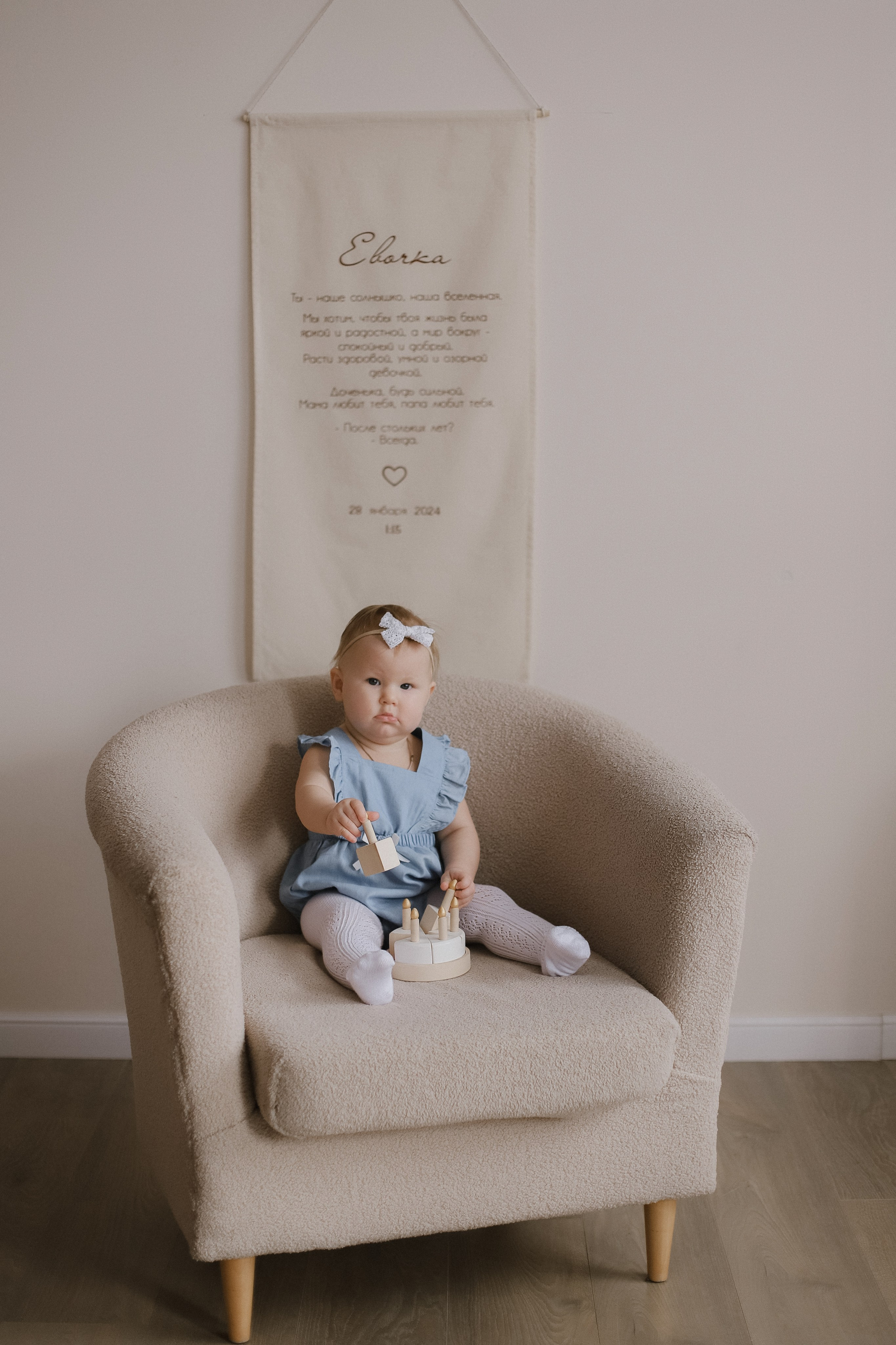 Годик Евангелине. Свадебный, семейный и детский фотограф в Люберцах Зайцева Анастасия