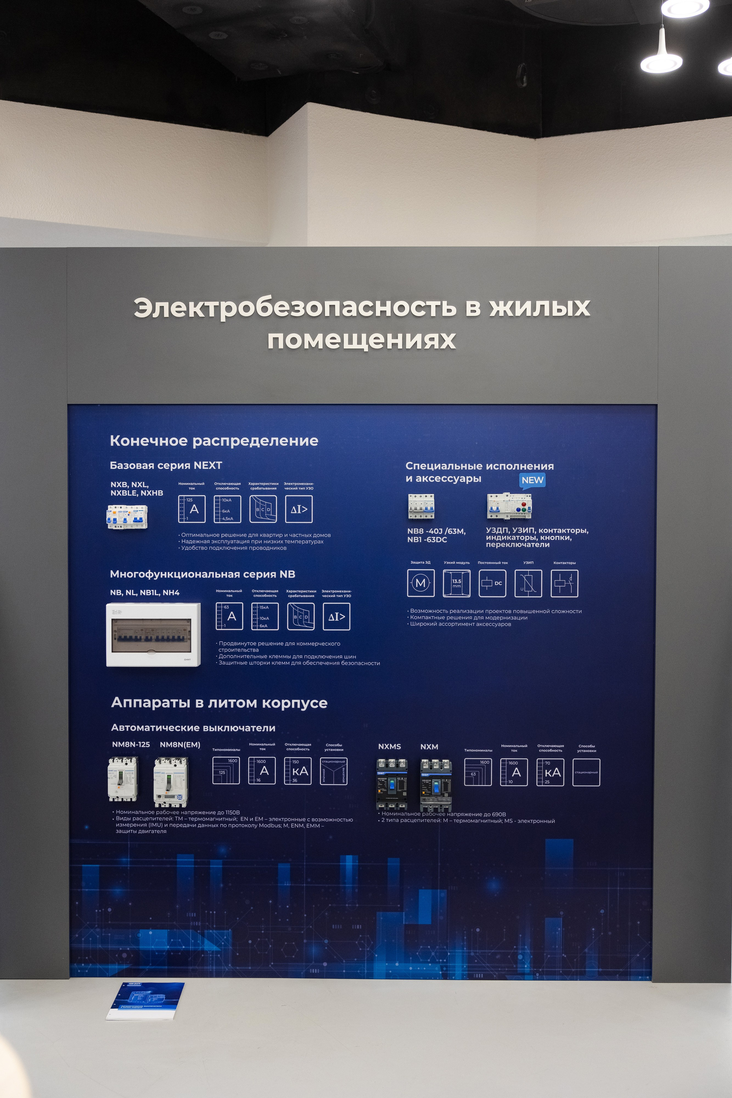 CHINT Group. Свадебный репортажный фотограф в Москве