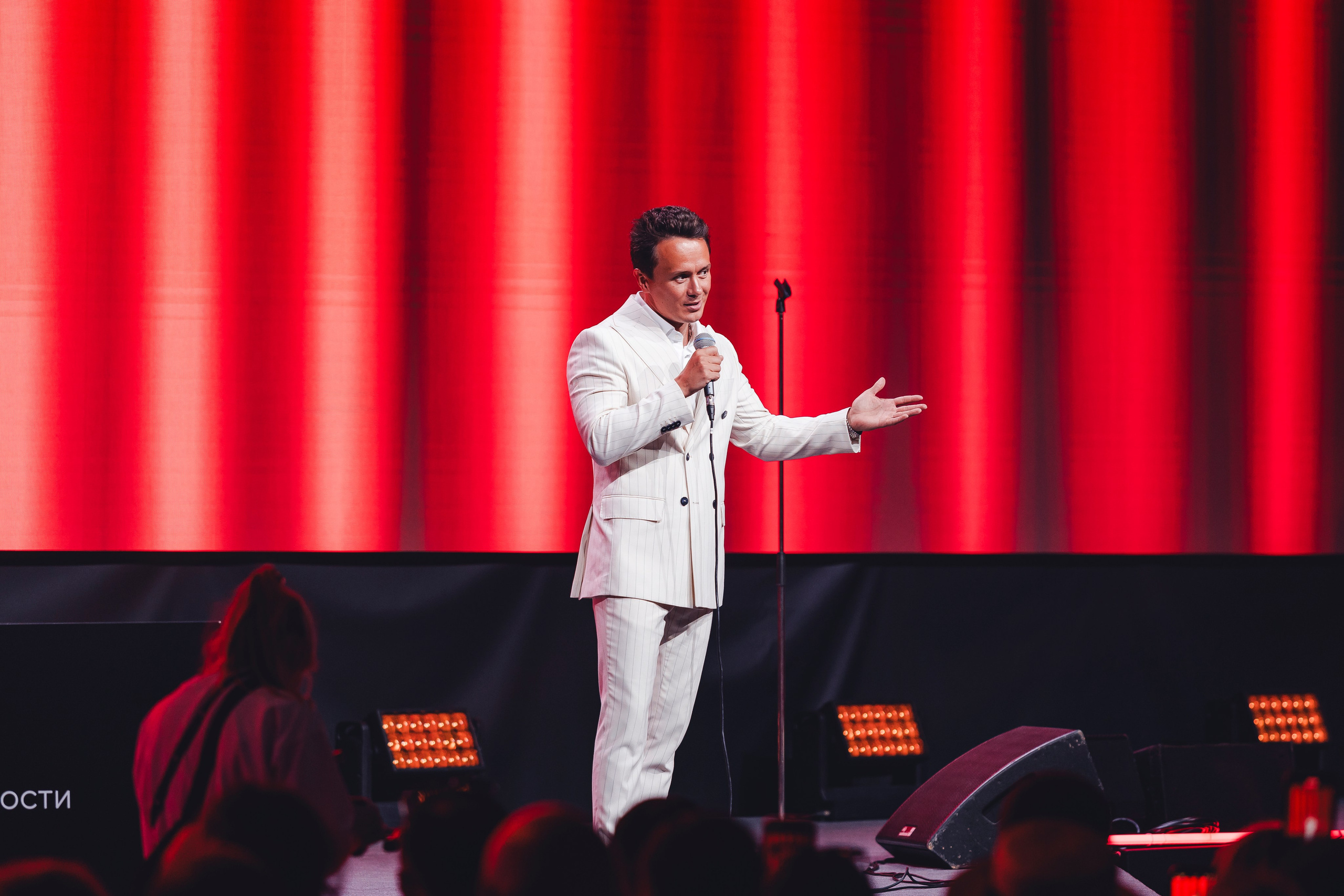 Форум недвижимости «ДВИЖЕНИЕ». Репортажный фотограф Андрей Герасимов