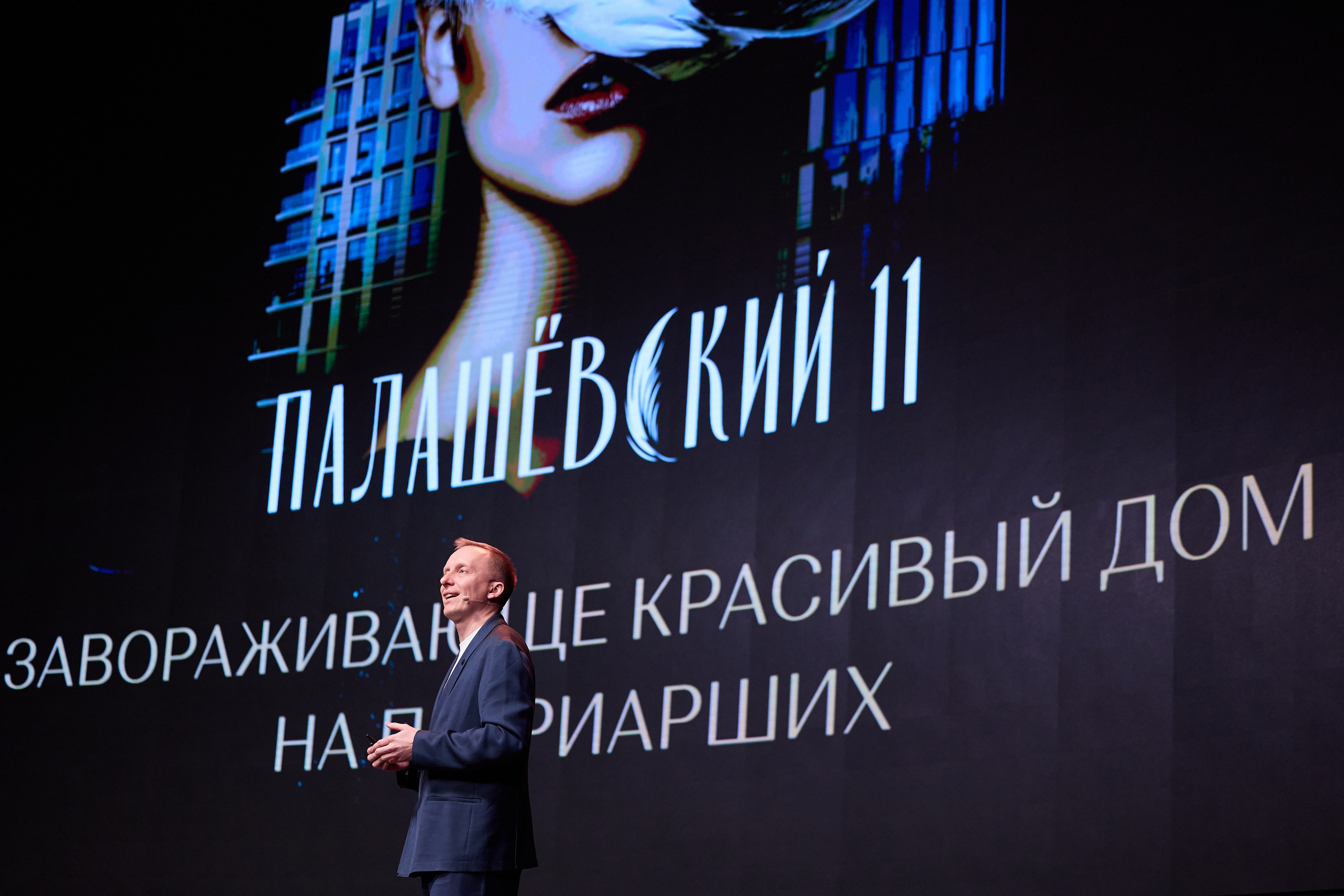 SMINEX. Ретушер Довгуля Александр