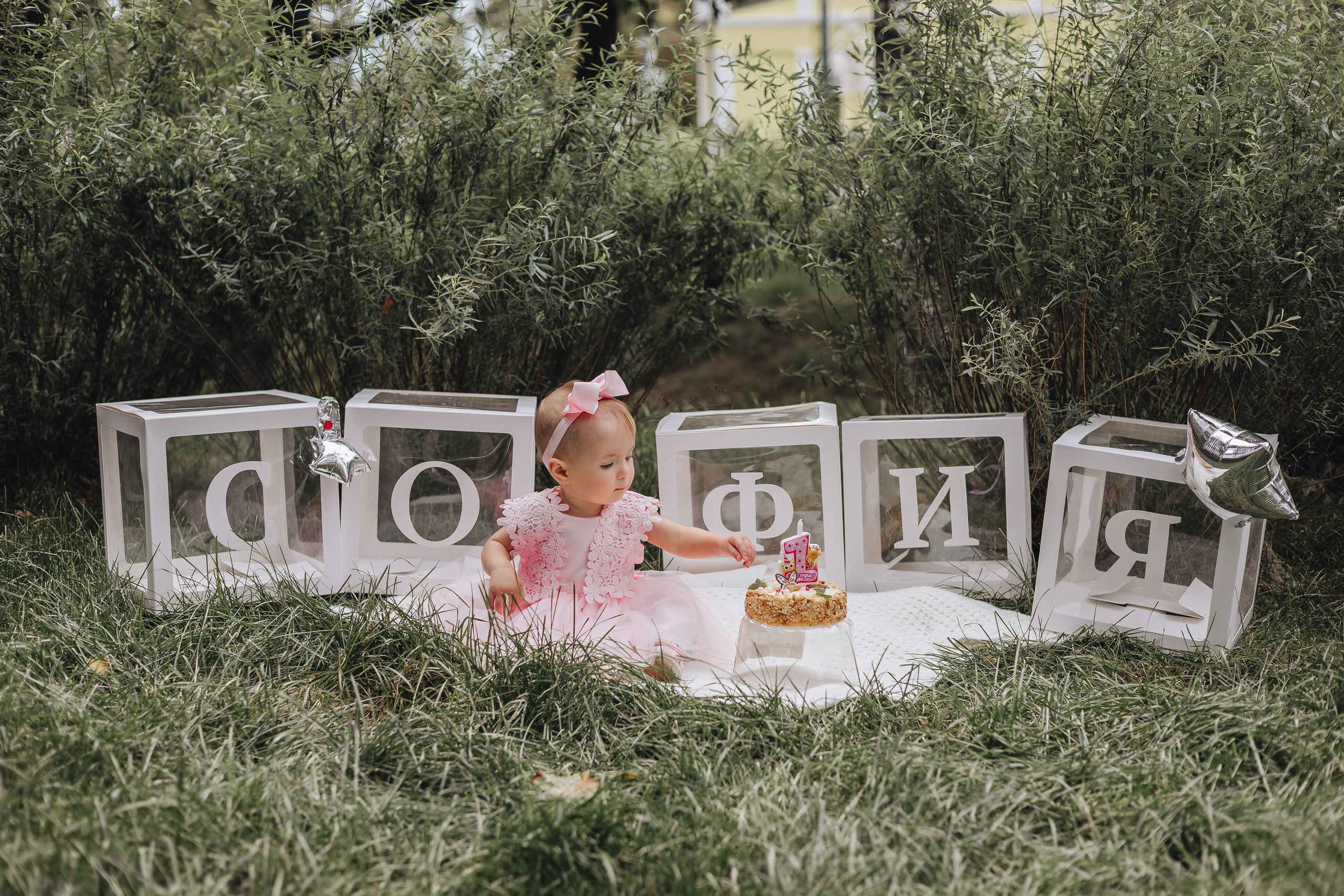 София. Свадебный и семейный фотограф Пушкин Царское Село СПБ Питер Санкт-Петербург и Рязань Ольга Козлова