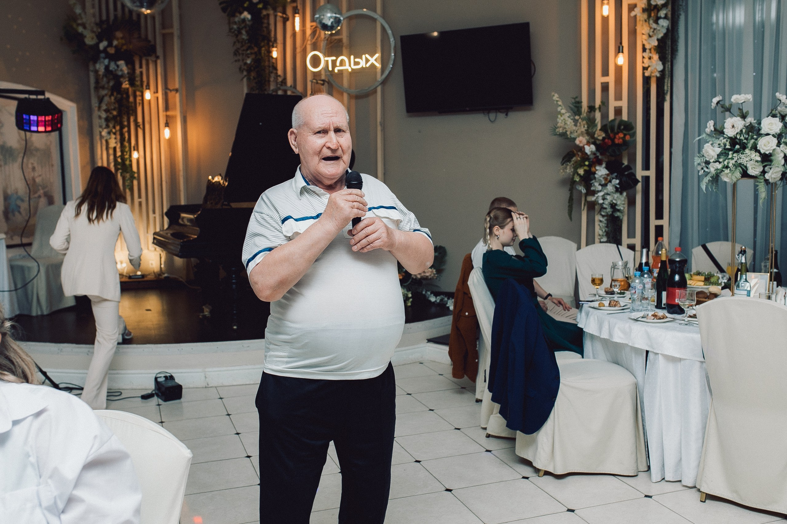 Илья и Ирина