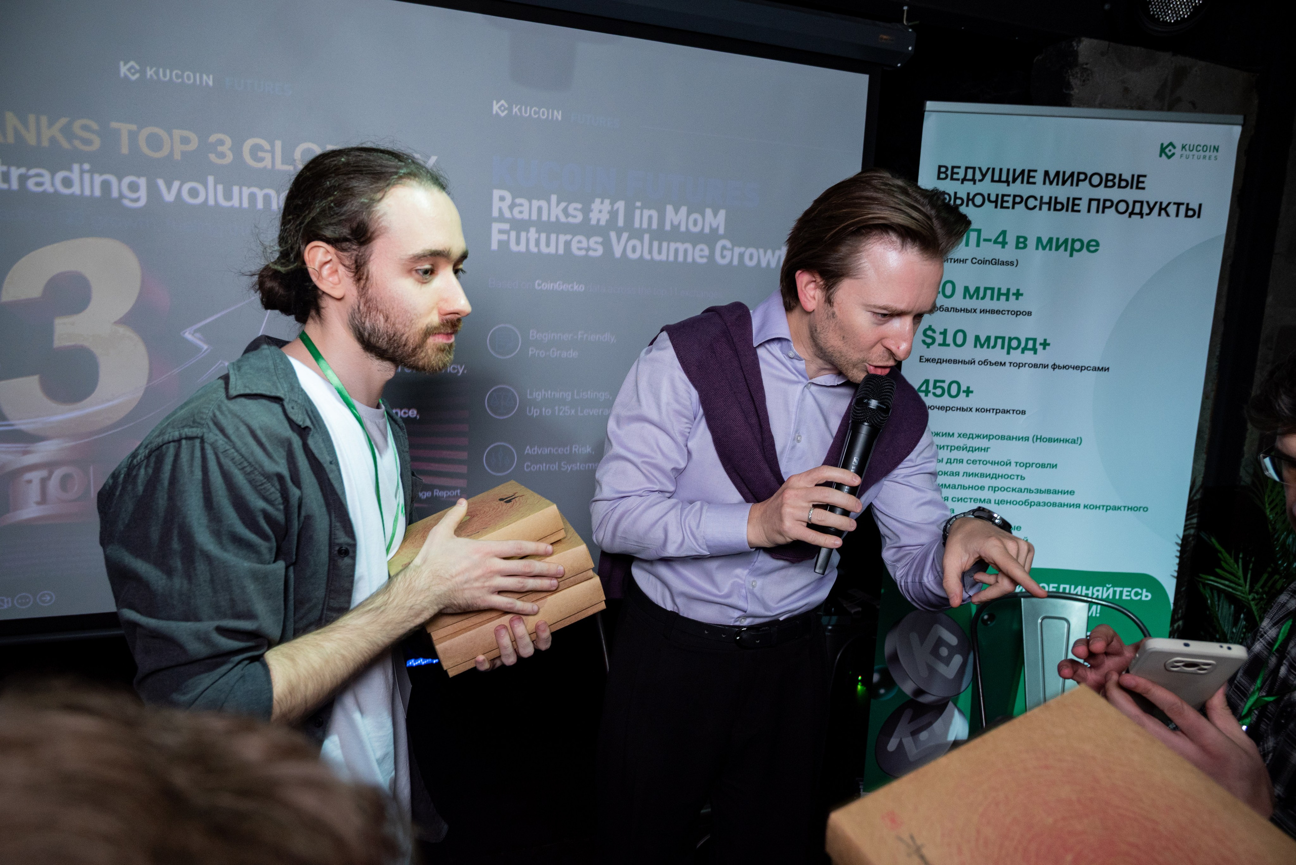 Конференция от криптобиржи KuCoin. Фотограф мероприятий в Москве