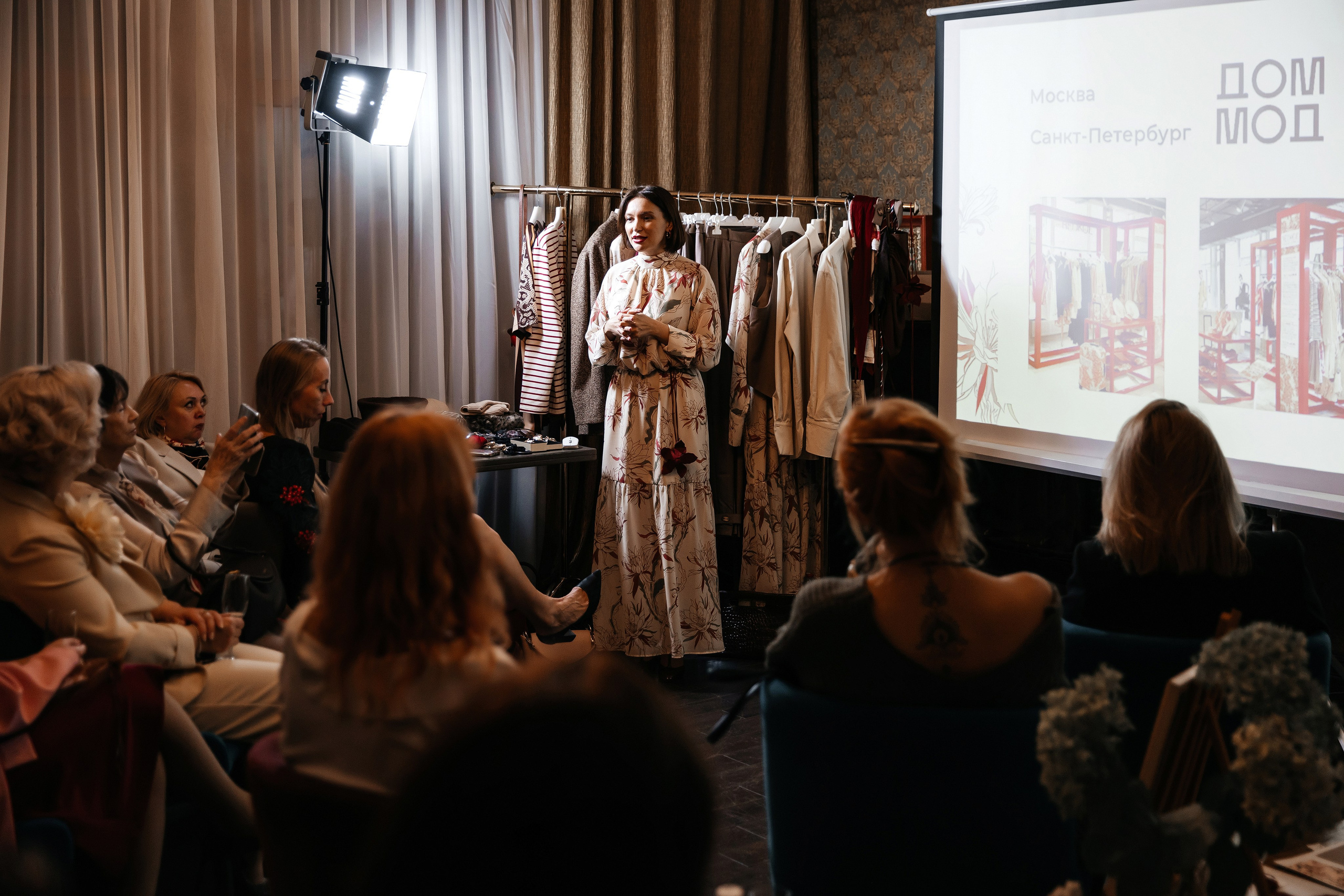 Презентация REDKOE. Фотограф Марина Пантелеева