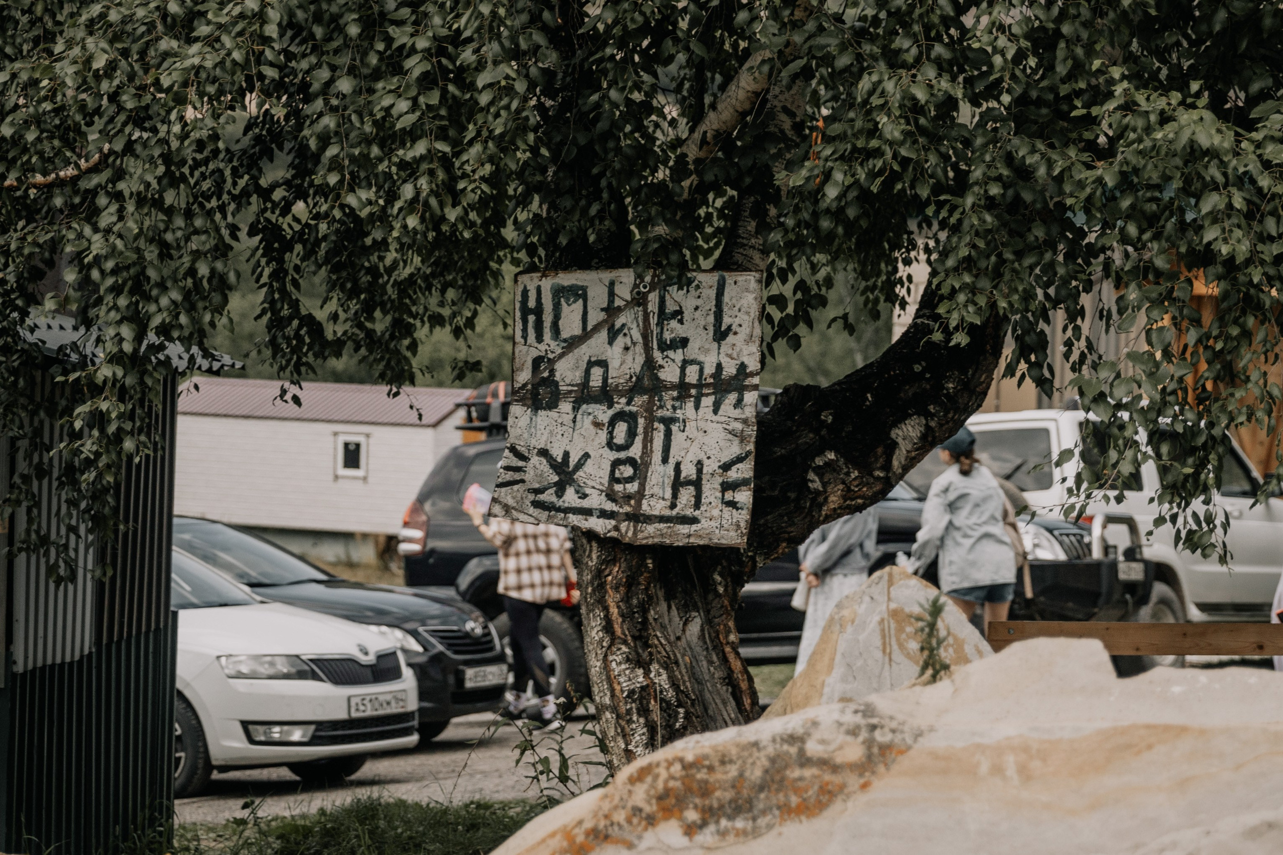 Томас и Милли. Свадебный и репортажный фотограф Краснодар и Край