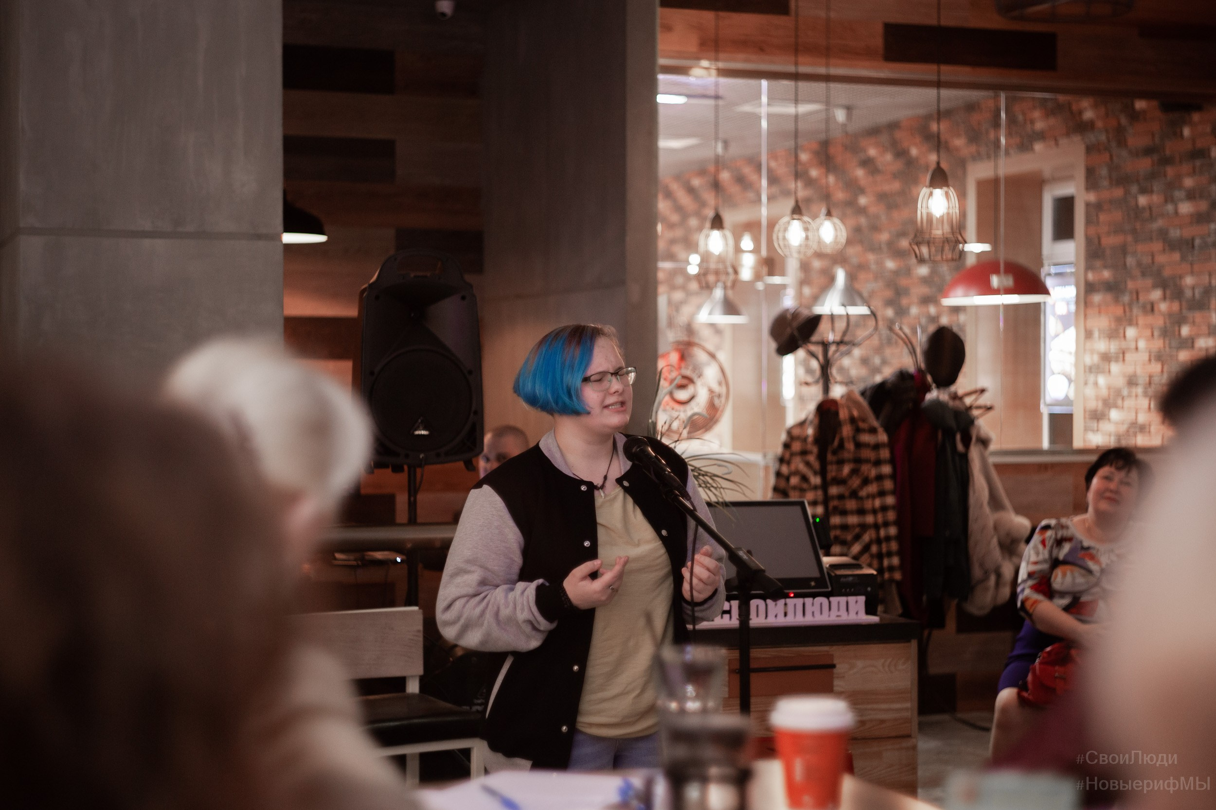 Поэтический вечер. Фотограф Тюмень