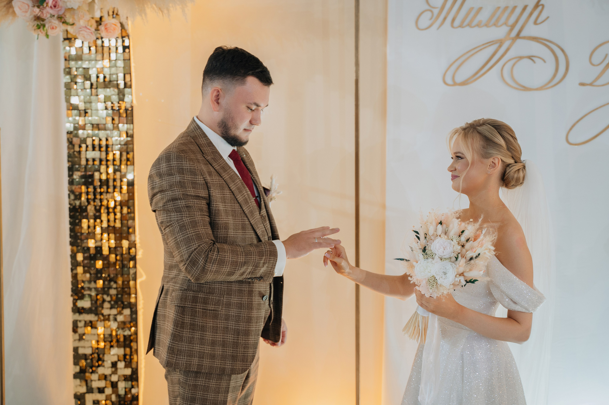 Тимур и Дарья. Фотограф Уфа Екатерина Пашина