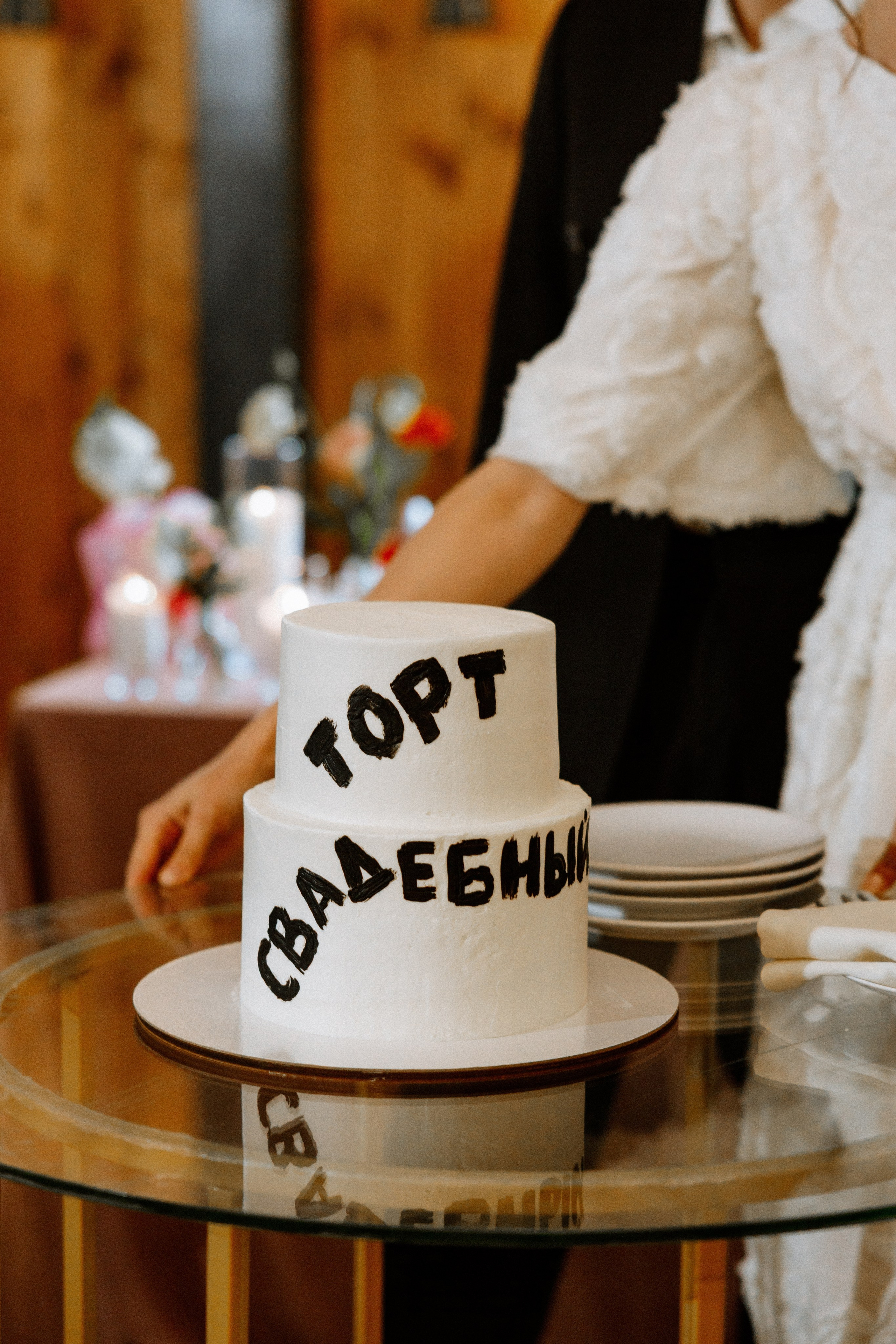 Ильдар и Екатерина. Glissando. Свадебный фотограф Балчугова Мария Екатеринбург