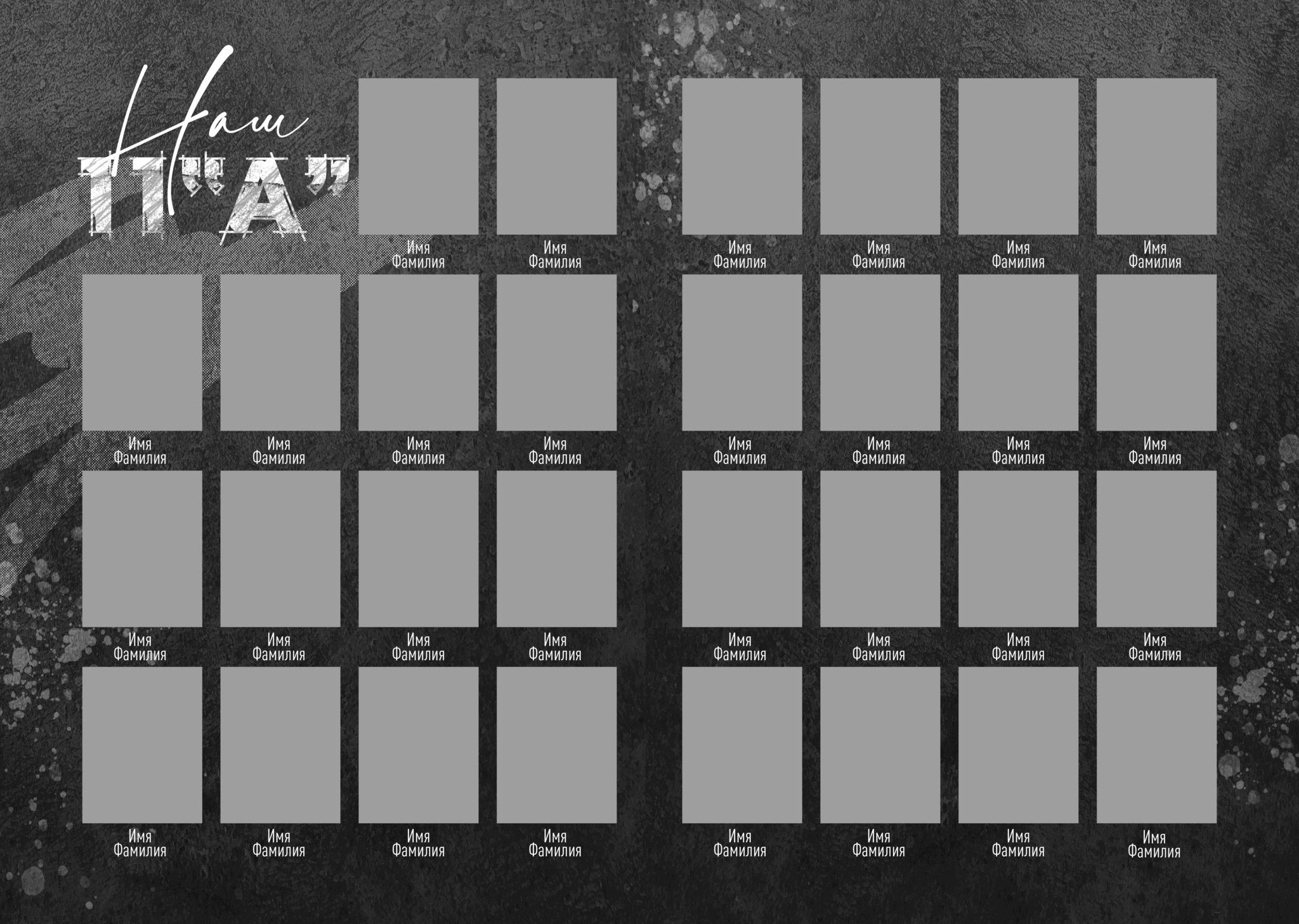 Черный гранж. GOTRA — выпускные альбомы в Тюмени