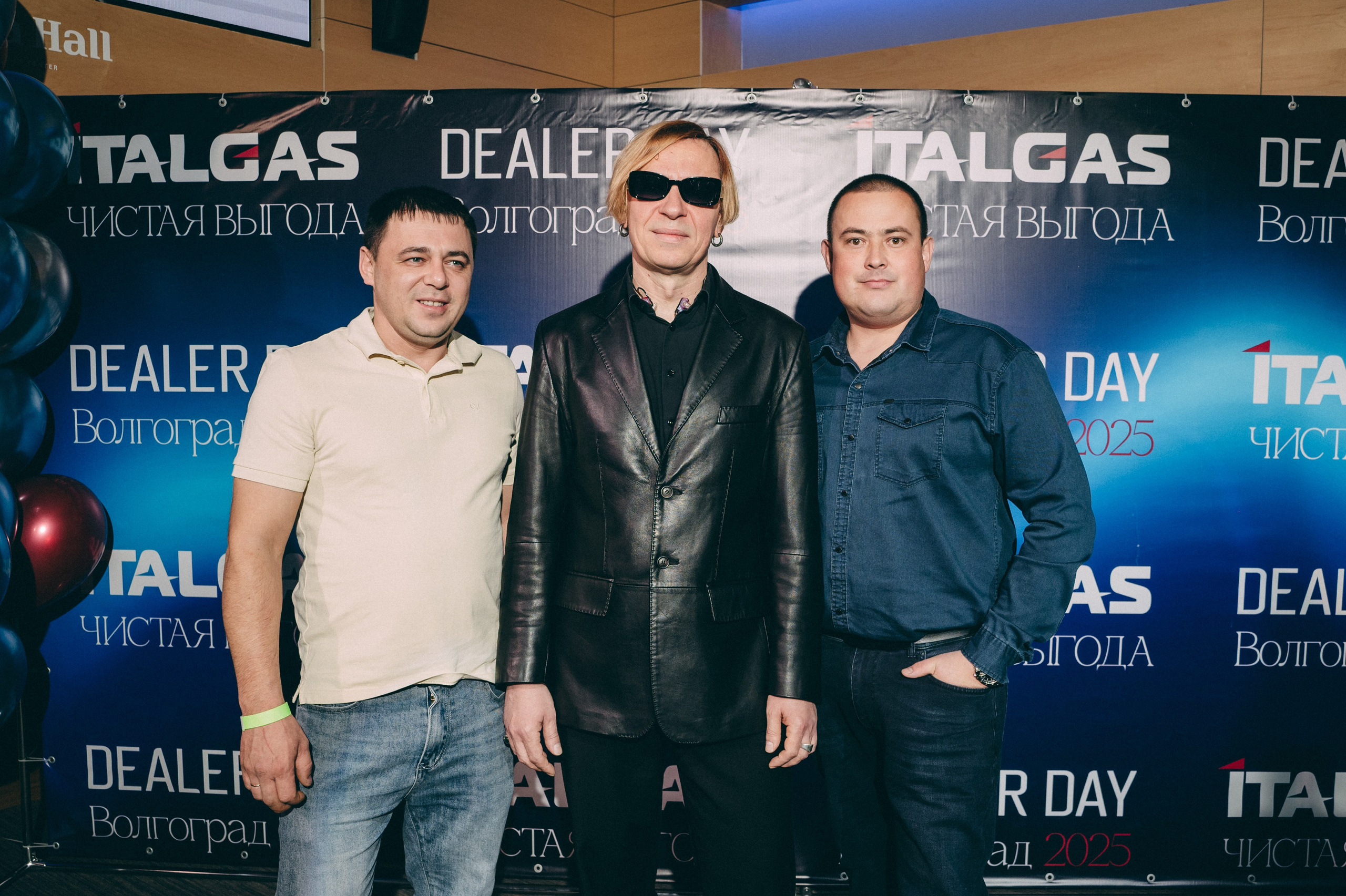 Конференция+корпоратив Авто-ГБО