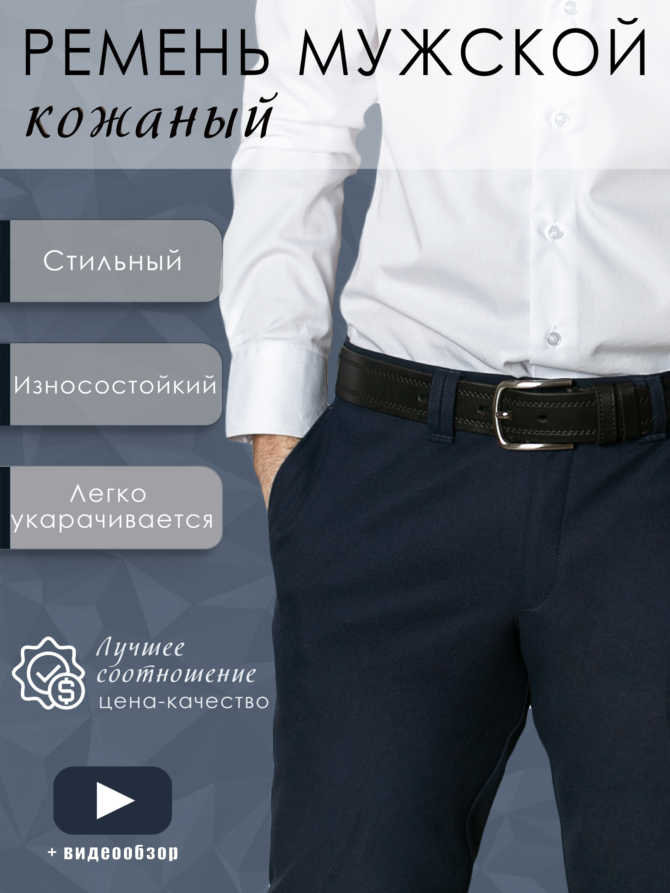 Инфографика для карточки wildberries и других маркетплейсов. Предметная, рекламная фотосъёмка в Орле. Предметный фотограф в Орле