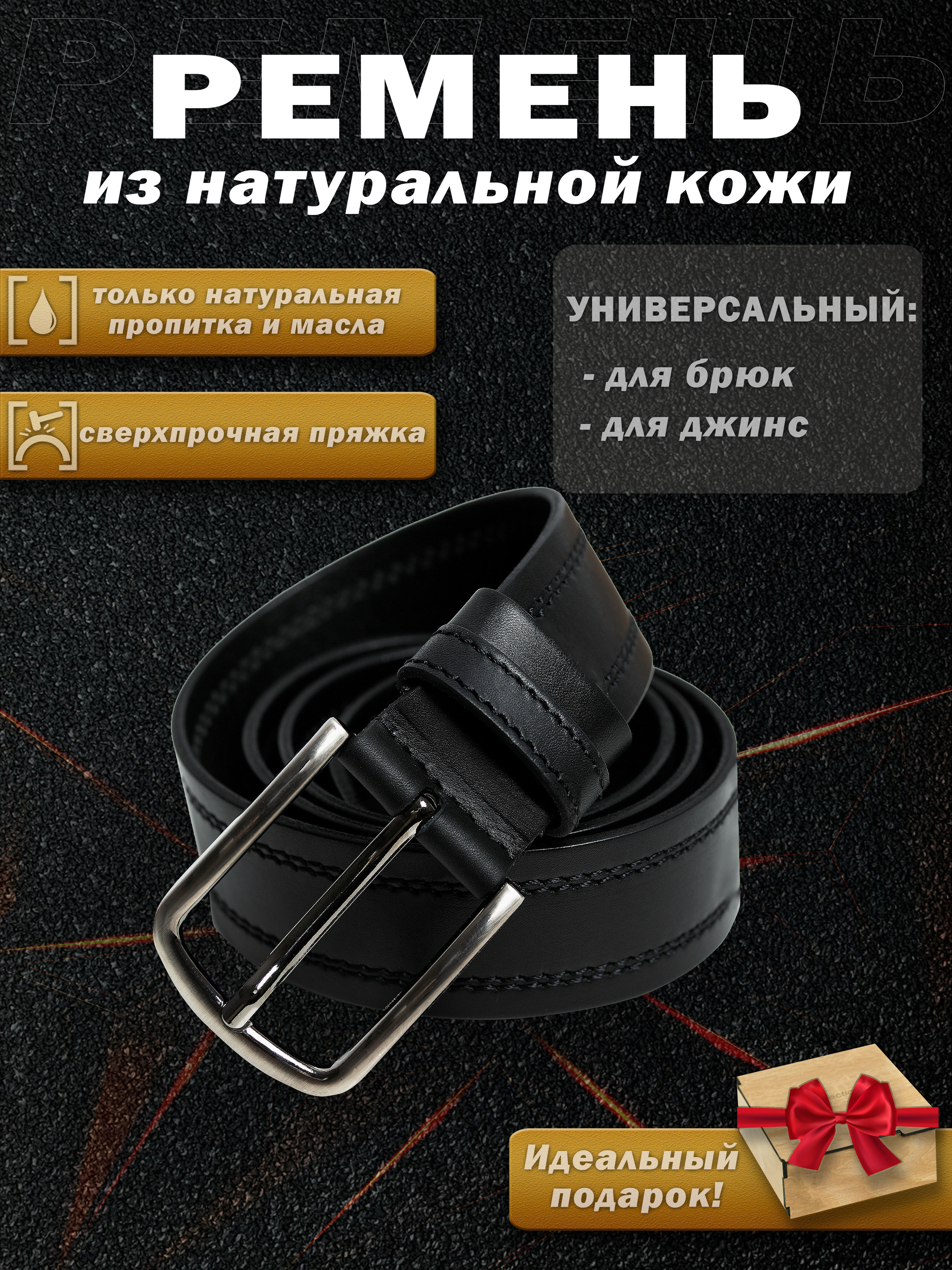 Инфографика для карточки wildberries и других маркетплейсов. Предметная, рекламная фотосъёмка в Орле. Предметный фотограф в Орле