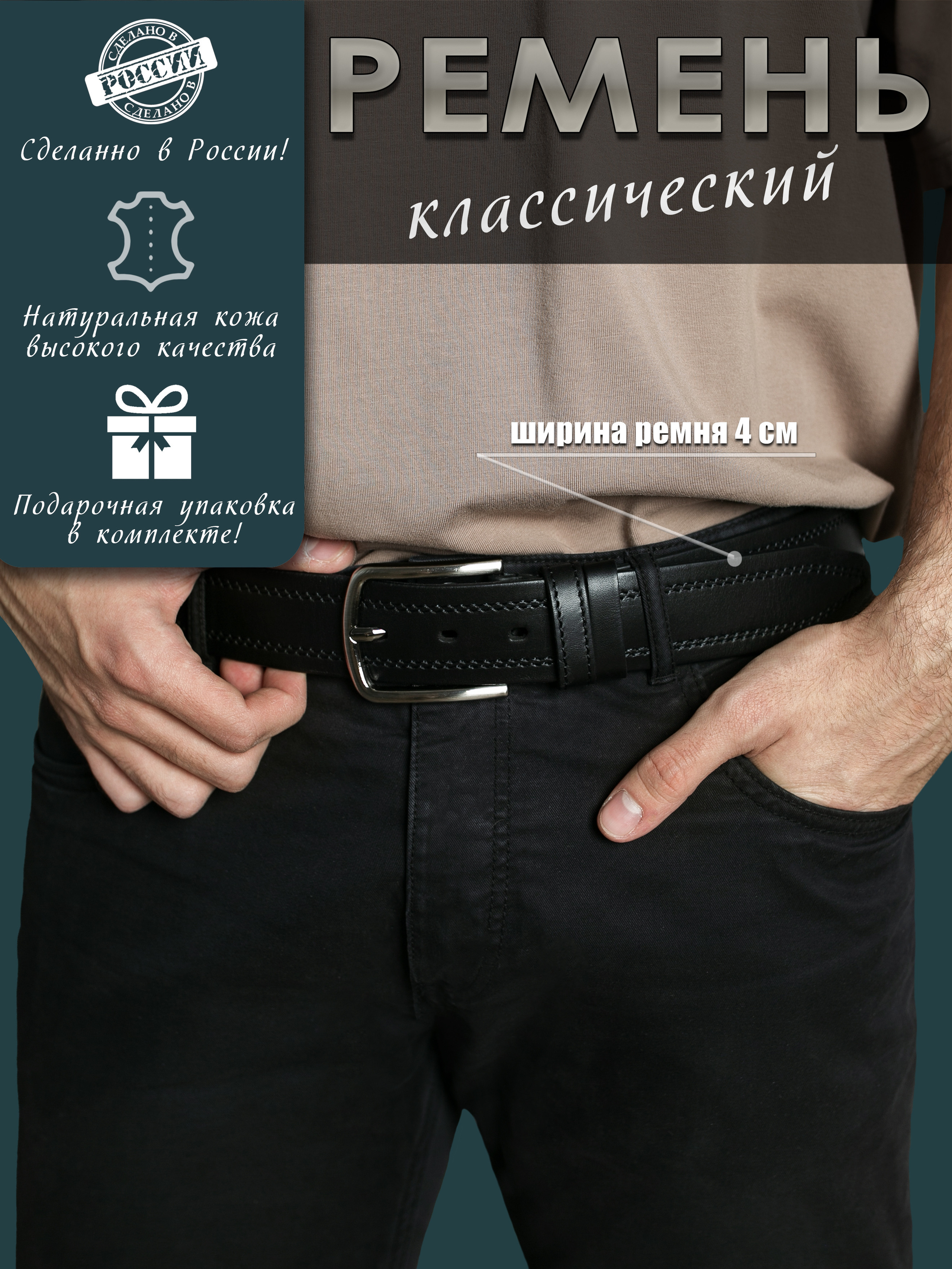 Инфографика для карточки wildberries и других маркетплейсов. Предметная, рекламная фотосъёмка в Орле. Предметный фотограф в Орле