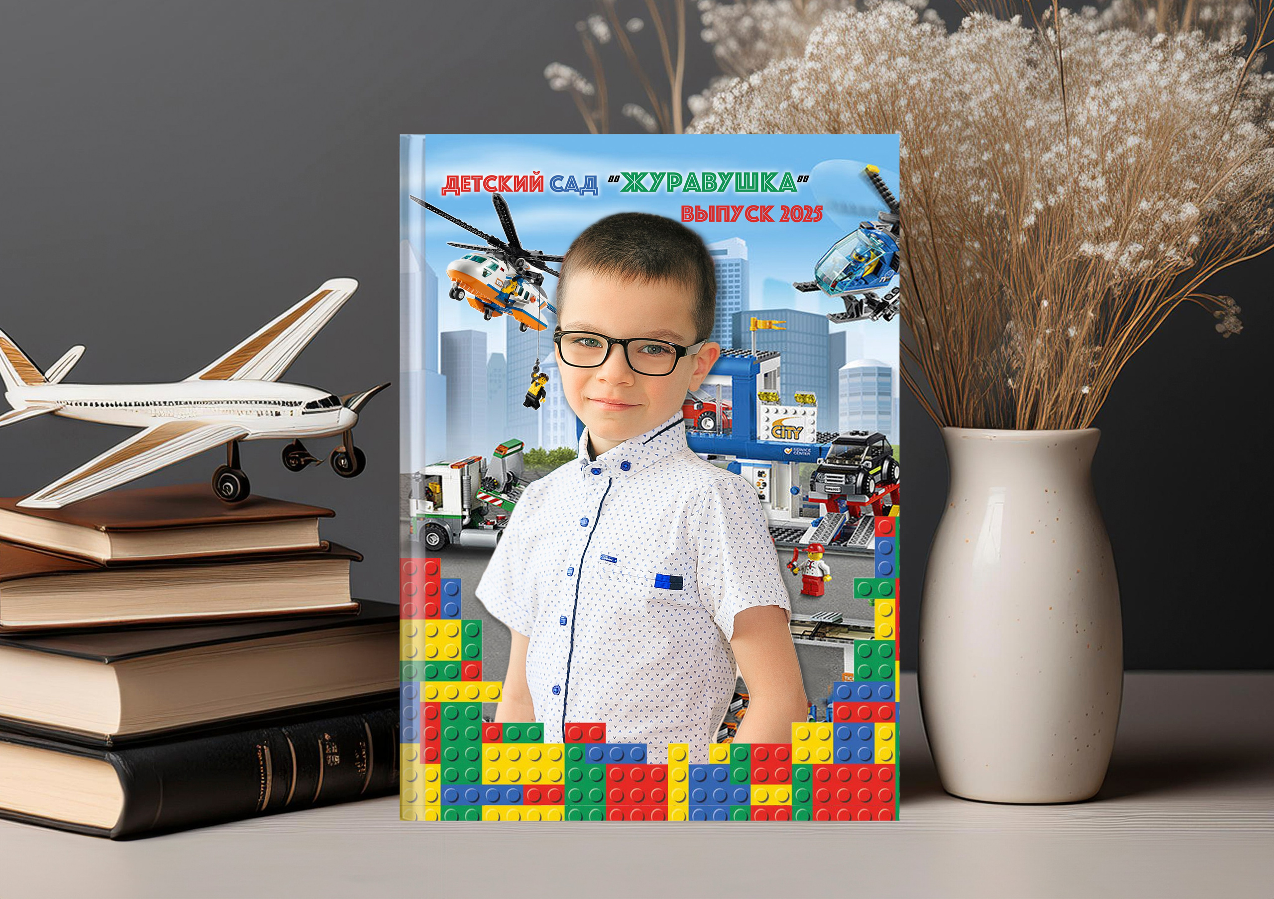 Детский сад. Главная