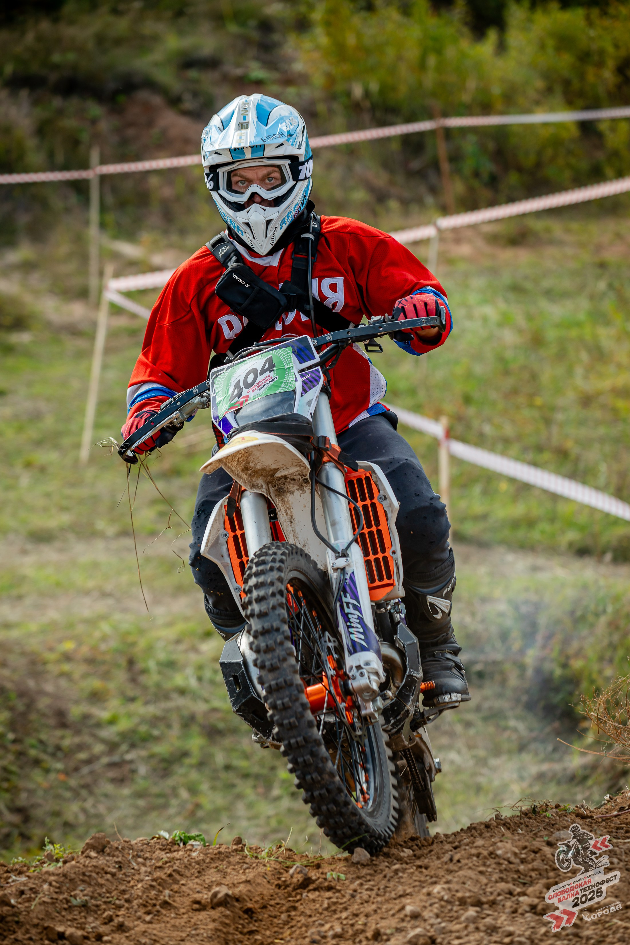 Слободская балка 2025. Фотограф | Макс Борода