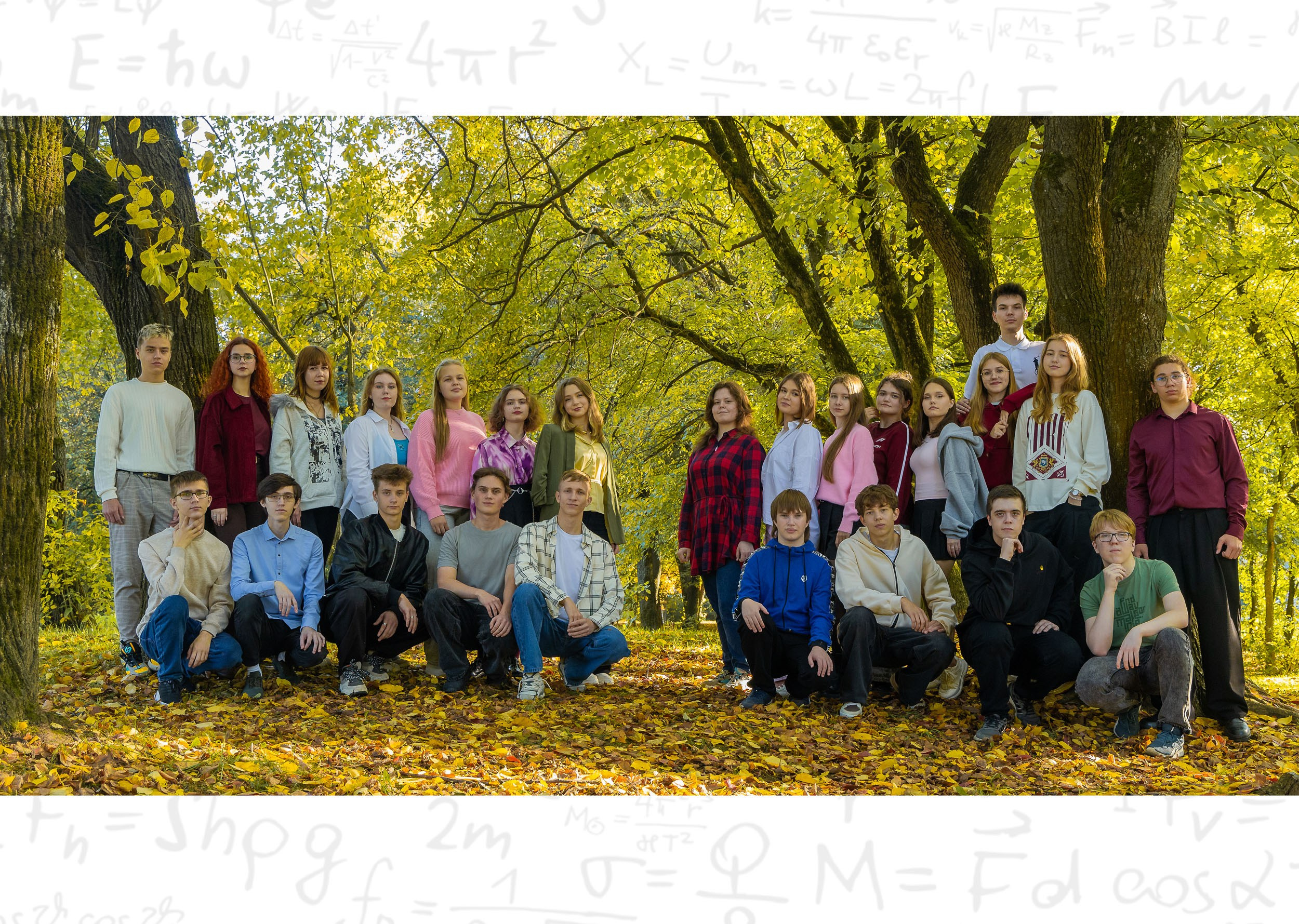 Общее фото выпускников 11 класса в осеннем парке.