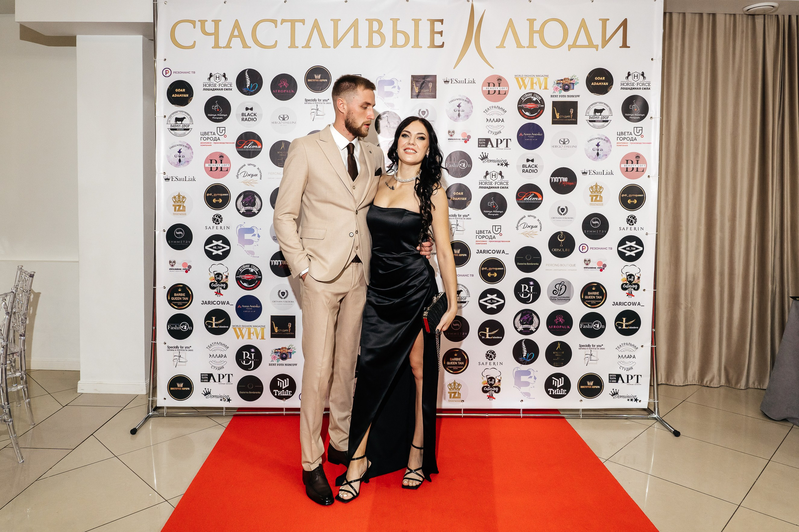 ПРЕМИЯ ТОП 50 ЛУЧШИХ БРЕНДОВ, МОСКВА 2024. Фотограф Москва Екатерина Бондаренко