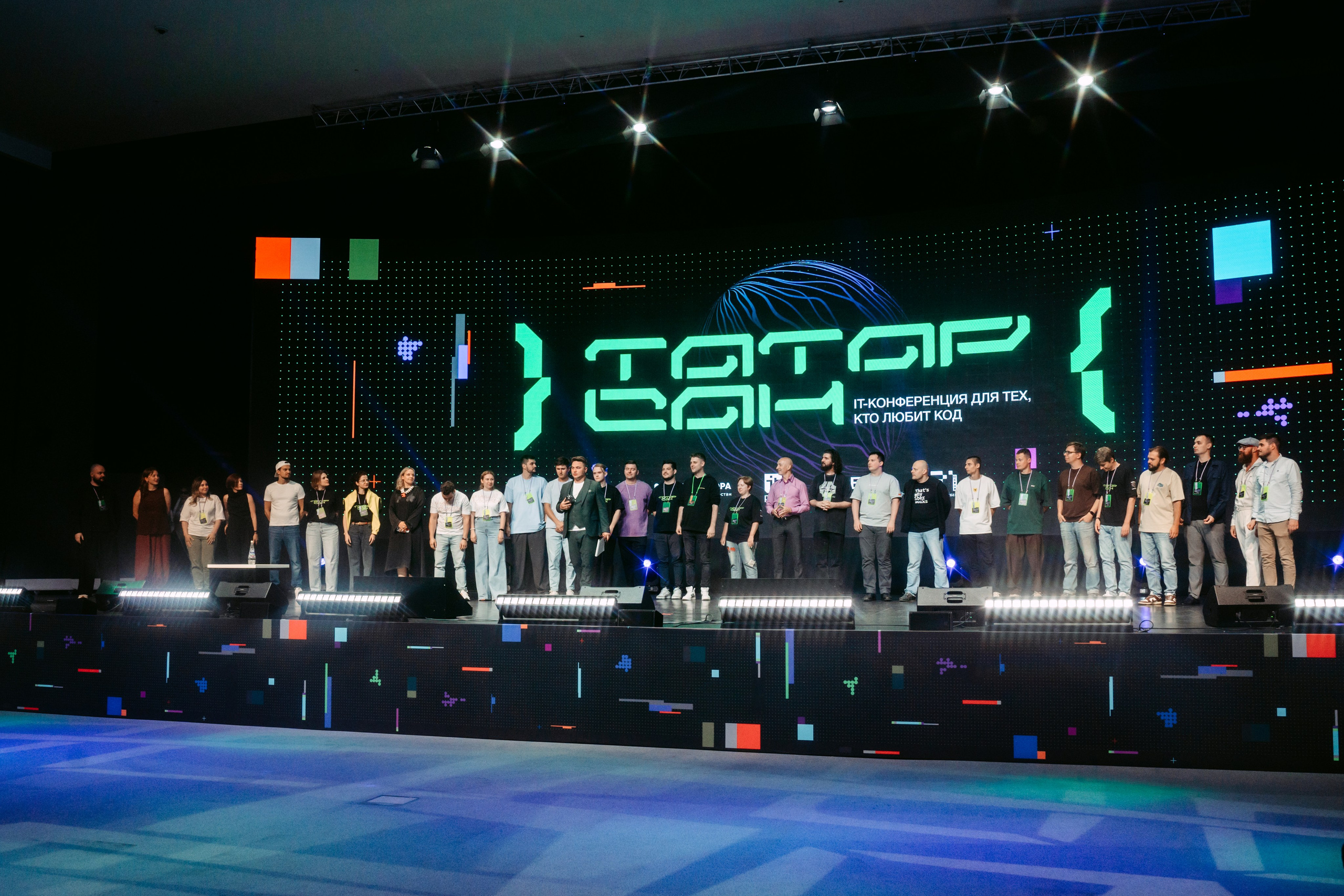 Татар Сан. Главная