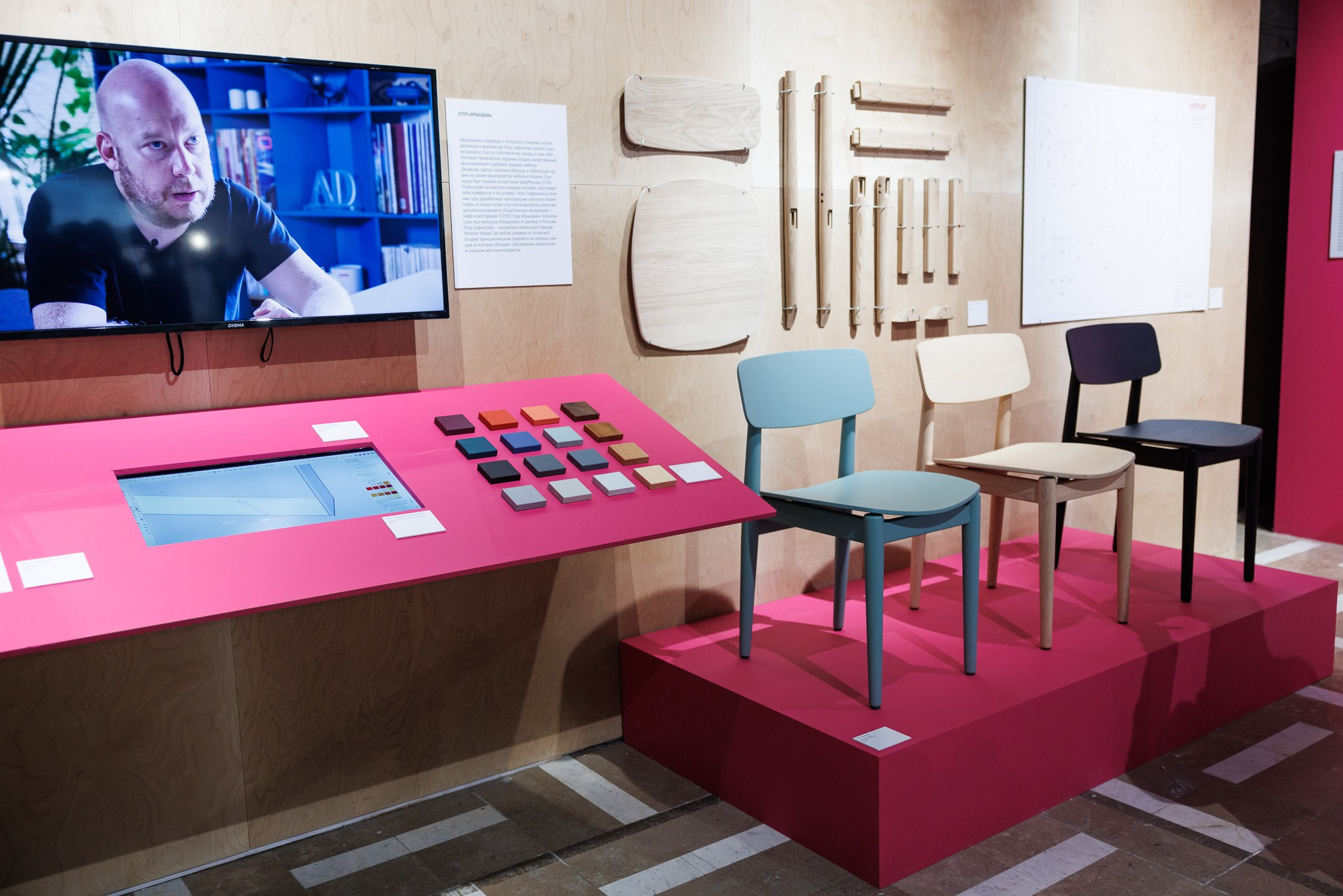 Что такое дизайн?. Театральный фотограф Полина Капица