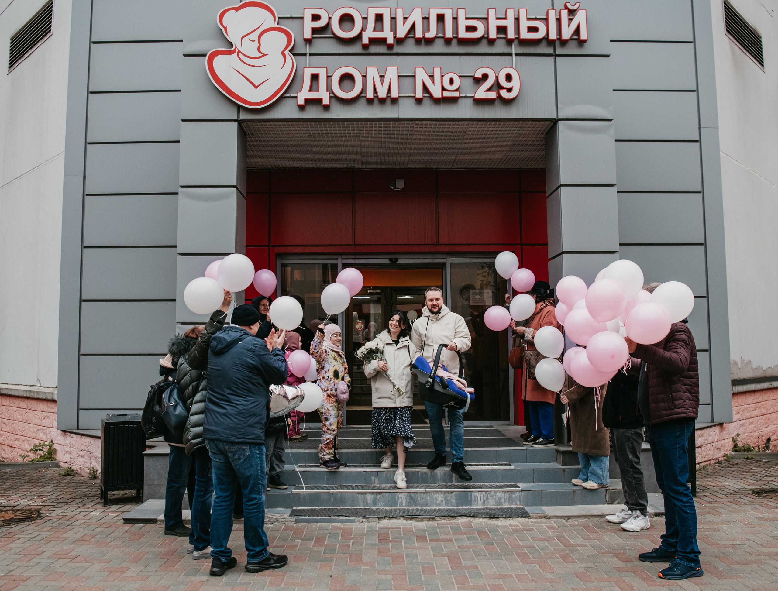 Выписка Дианы. 29 роддом. Фотограф на выписку из роддома в Москве и МО