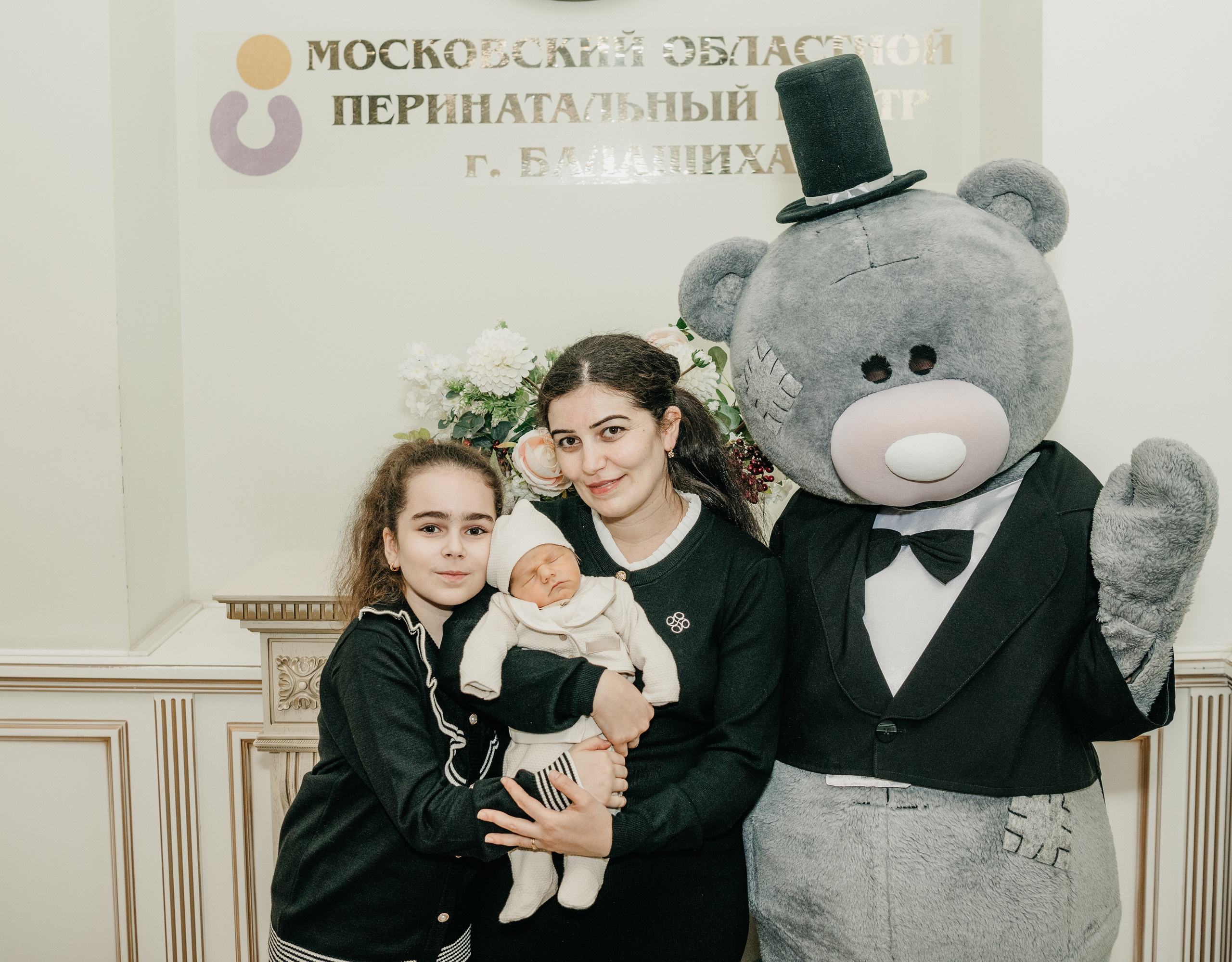 Выписка Вигена. Перинатальный центр в Балашихе. Фотограф на выписку из роддома в Москве и МО