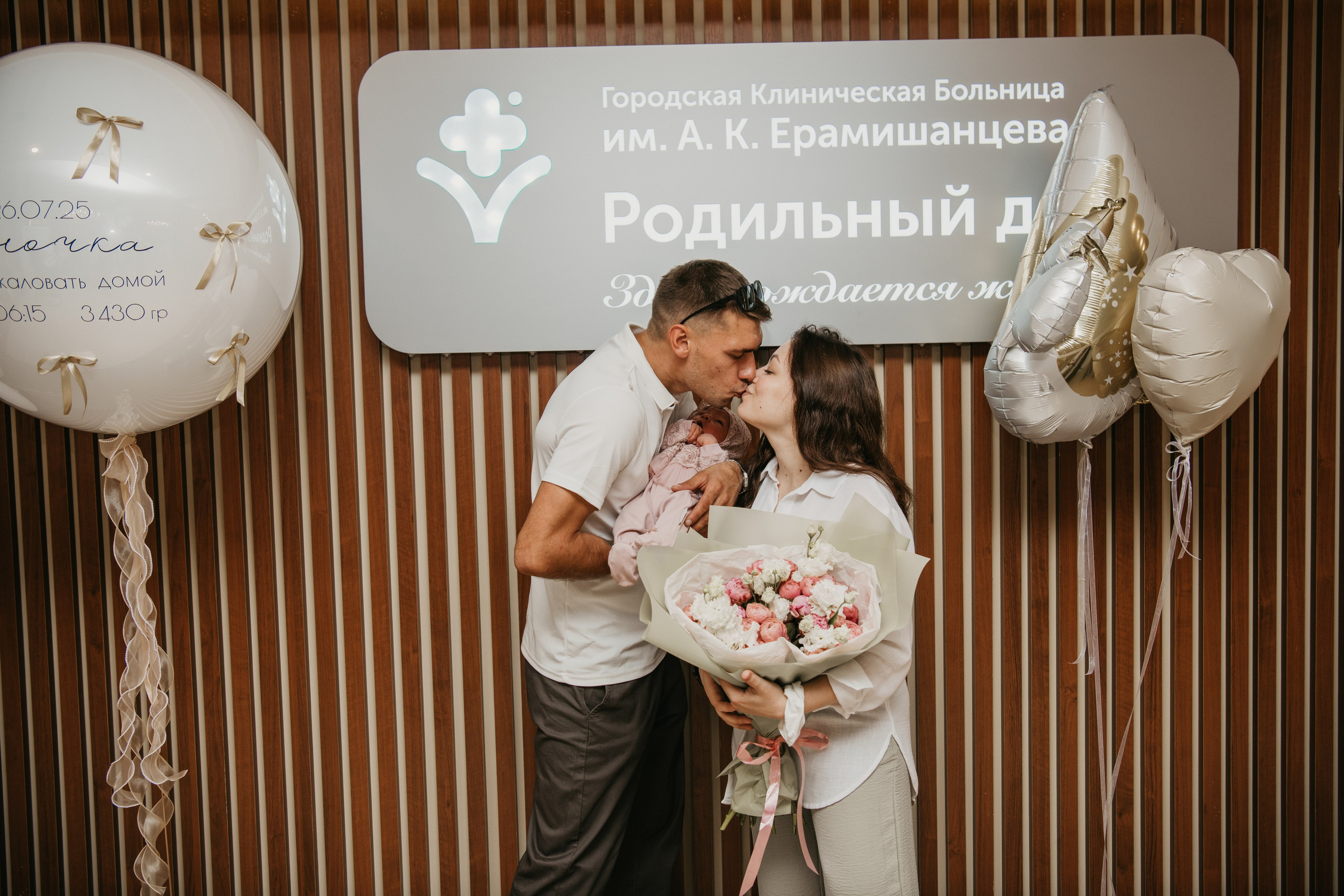 Выписка Ариночки. Ерамишанцква. Фотограф на выписку из роддома в Москве и МО