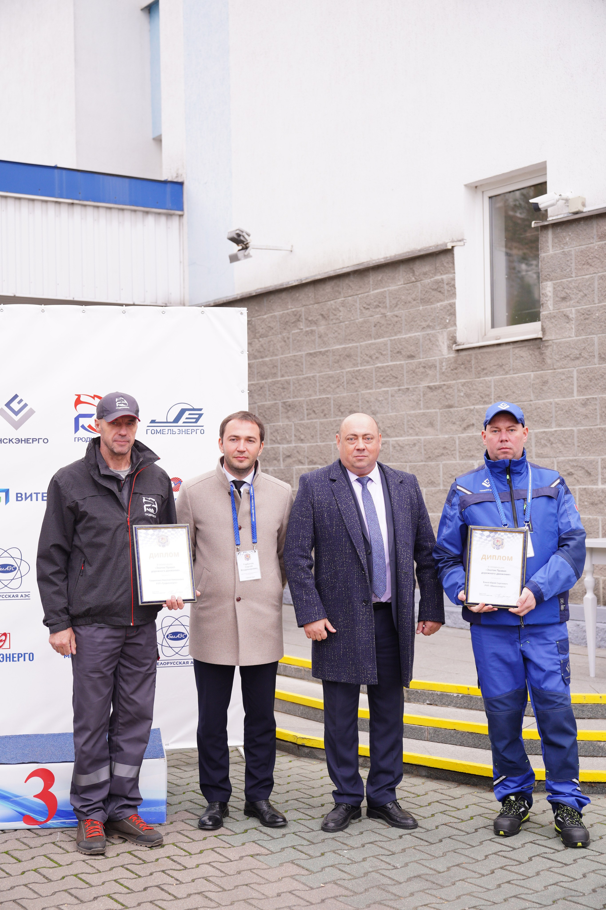 Как это было: III РЕСПУБЛИКАНСКИЕ СОРЕВНОВАНИЯ