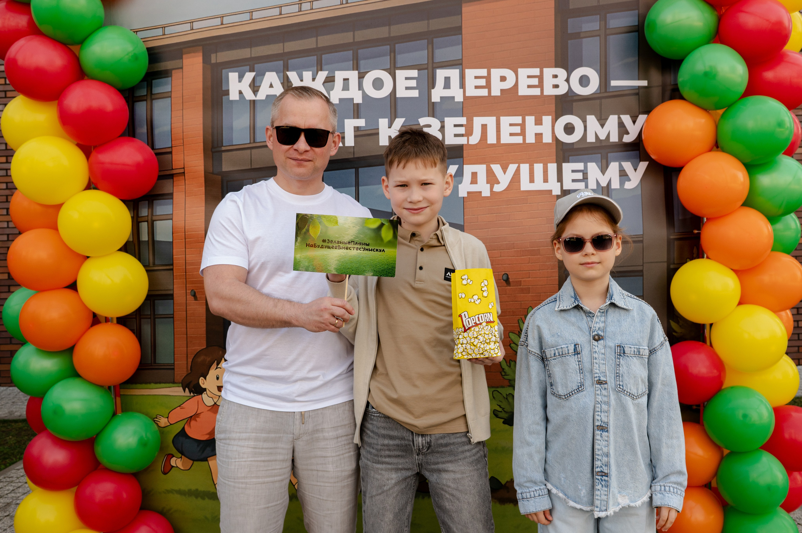 UNICSHOOL. Свадебный и портретный фотограф в Казани