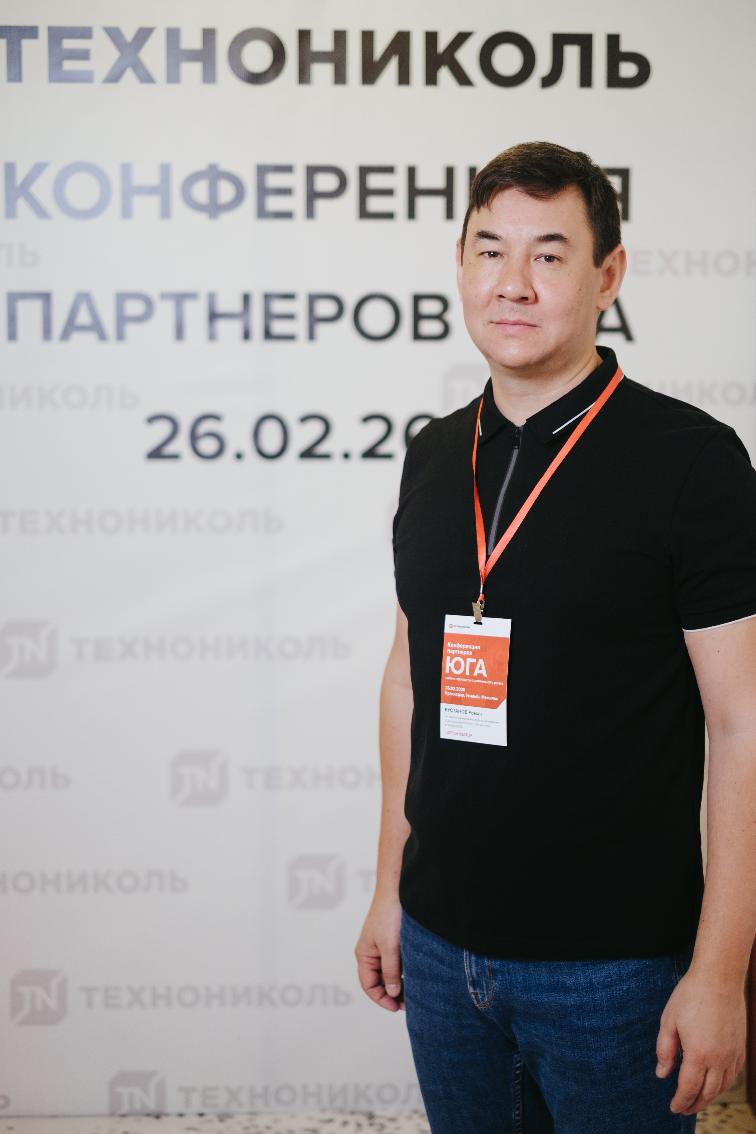 ТЕХНОНИКОЛЬ | КОНФЕРЕНЦИЯ ПАРТНЕРОВ ЮГА. Свадебный фотограф Денис Ожигин в Краснодаре и крае. Эмоциональная и стильная съемка вашего дня