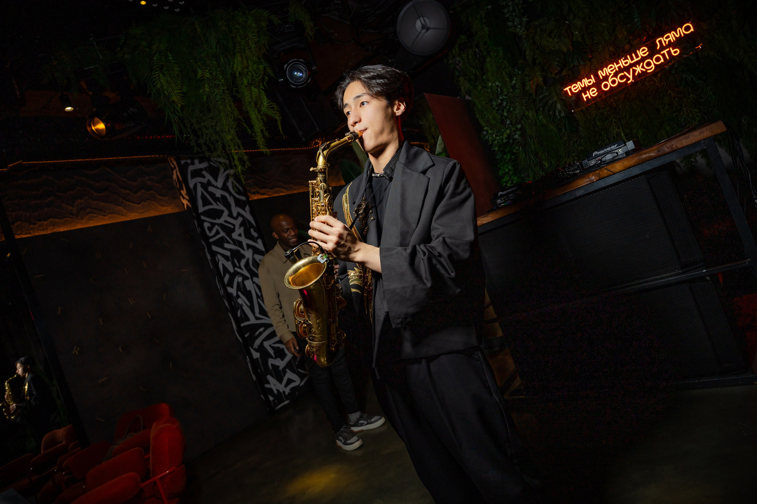 Корпоратив в ресторане Tsinist Декабрь 2025. Фотограф Александр Вишняков