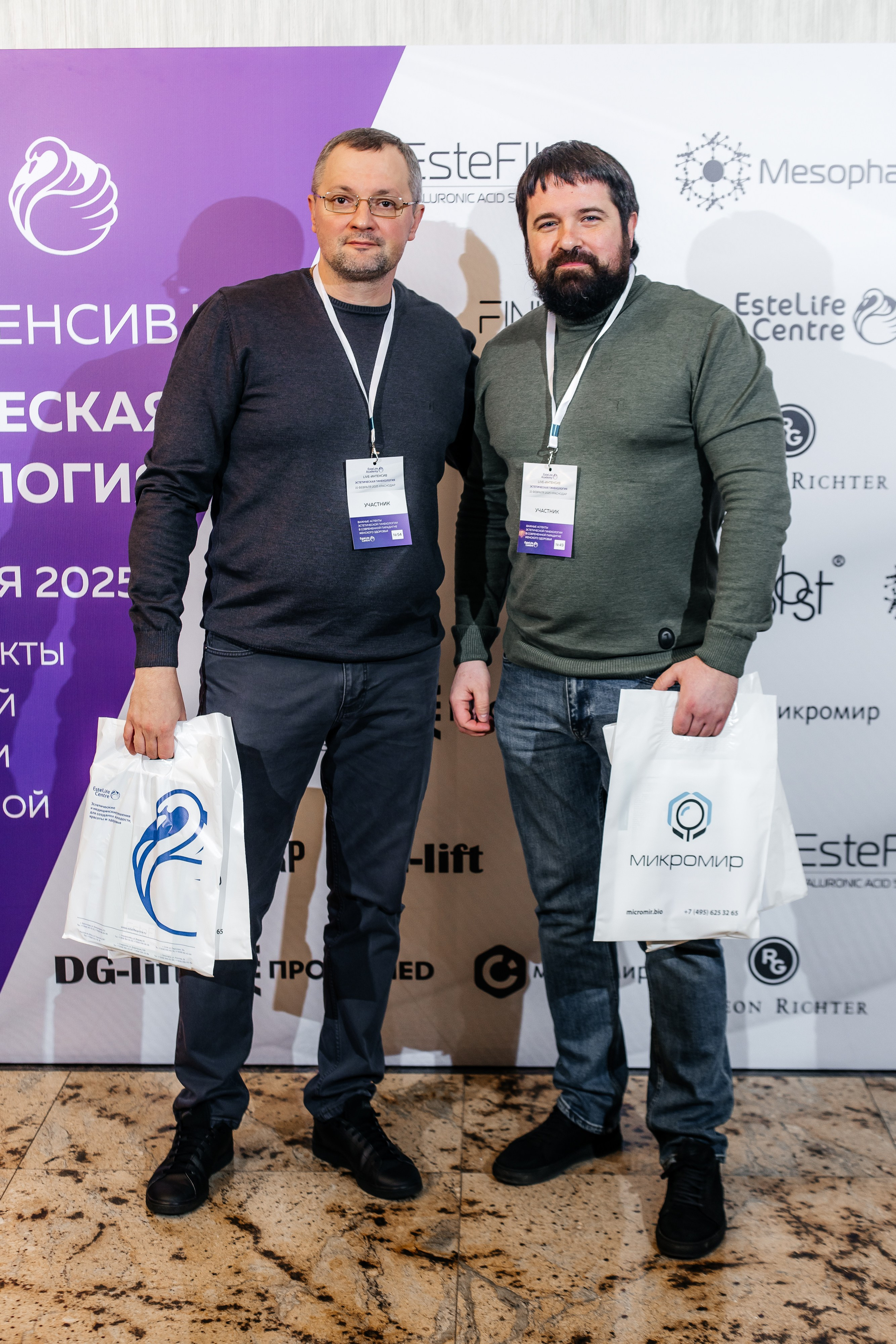 I и II Форумы EsteLife. Свадебный фотограф в Краснодаре Николай Крауз